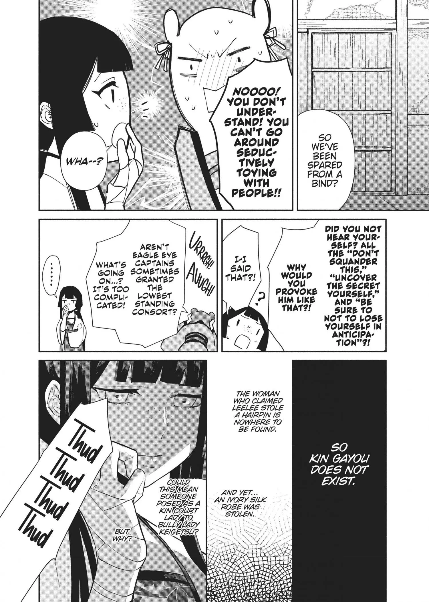 Read Though I am an Inept Villainess Tale of the Butterfly Rat Swap in the Maiden Court EN Manga Online
