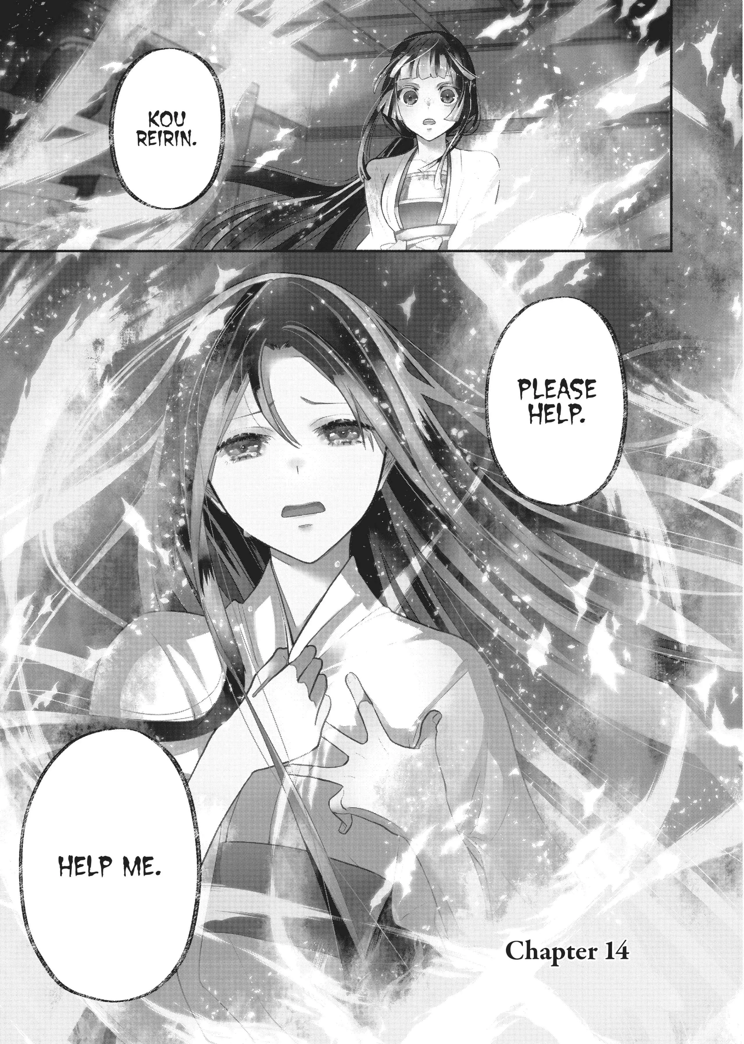 Read Though I am an Inept Villainess Tale of the Butterfly Rat Swap in the Maiden Court EN Manga Online