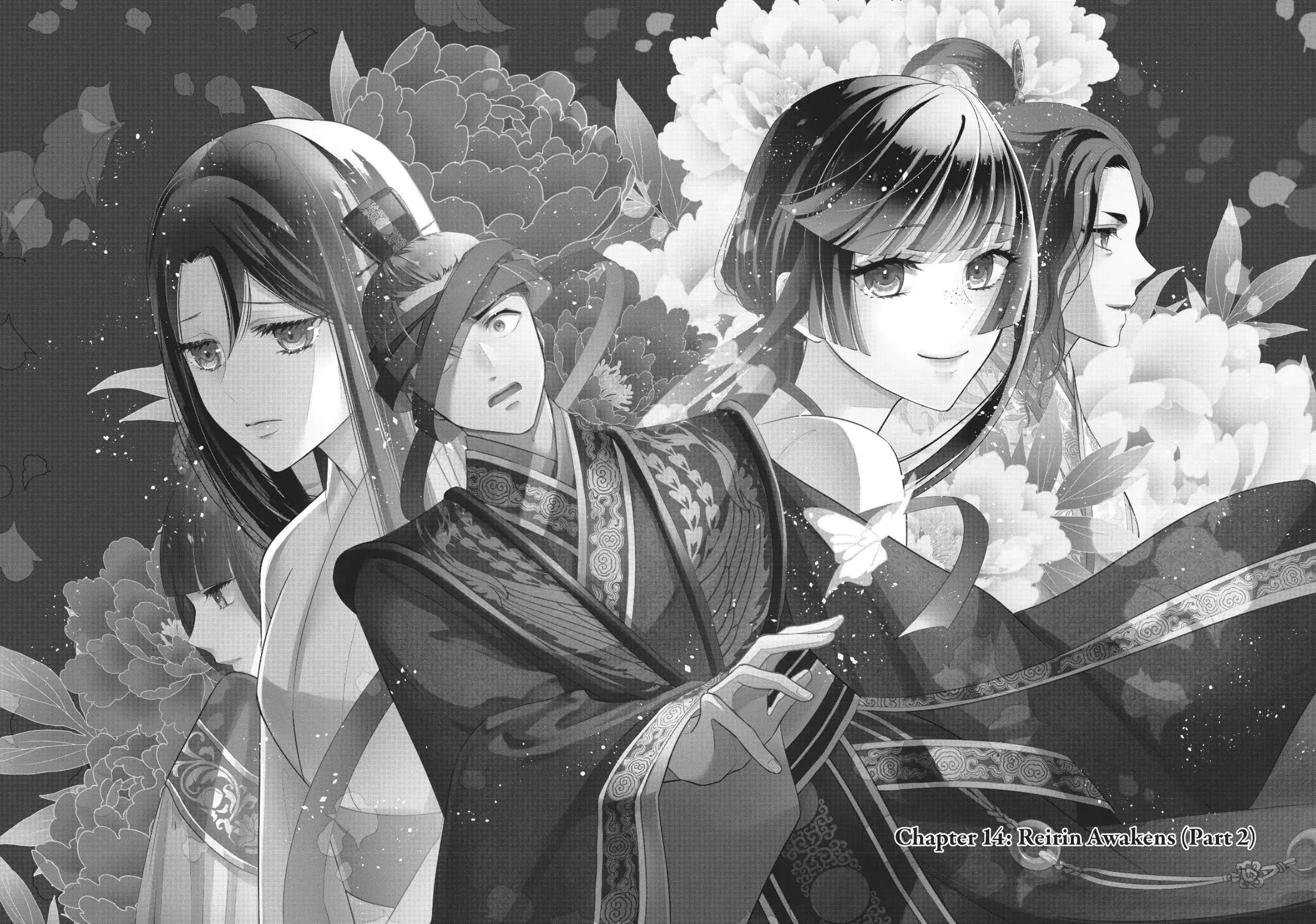 Read Though I am an Inept Villainess Tale of the Butterfly Rat Swap in the Maiden Court EN Manga Online