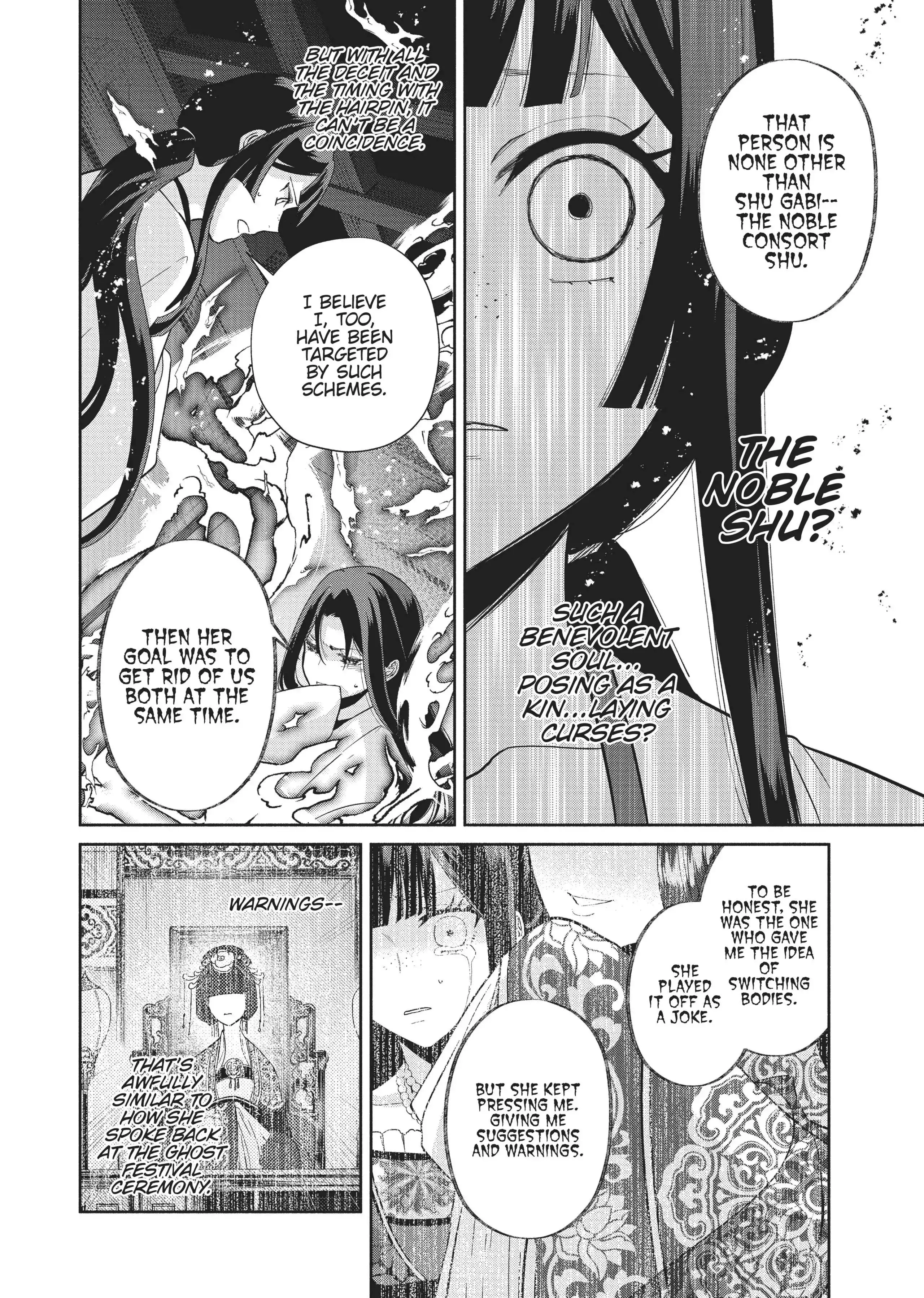 Read Though I am an Inept Villainess Tale of the Butterfly Rat Swap in the Maiden Court EN Manga Online