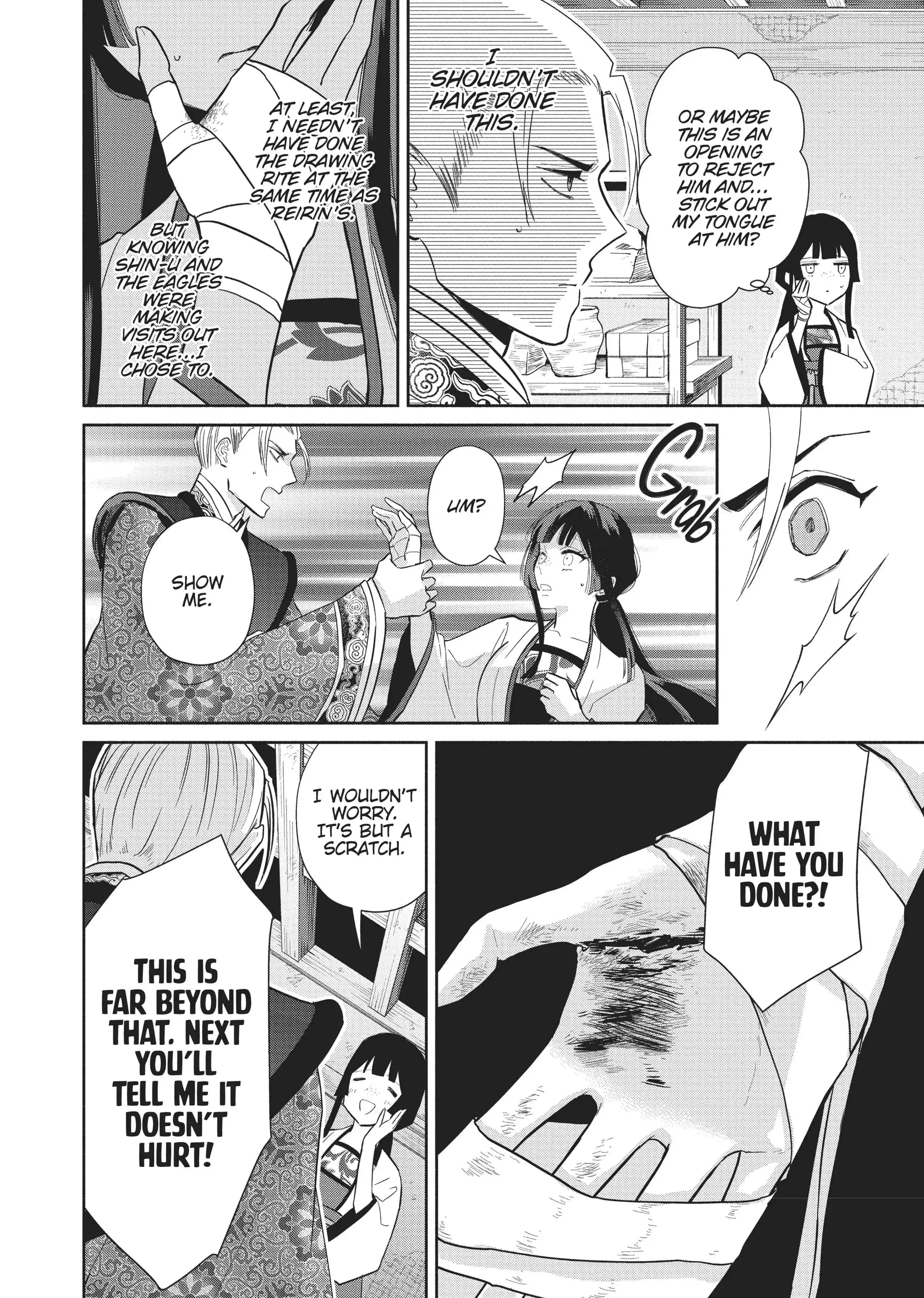 Read Though I am an Inept Villainess Tale of the Butterfly Rat Swap in the Maiden Court EN Manga Online