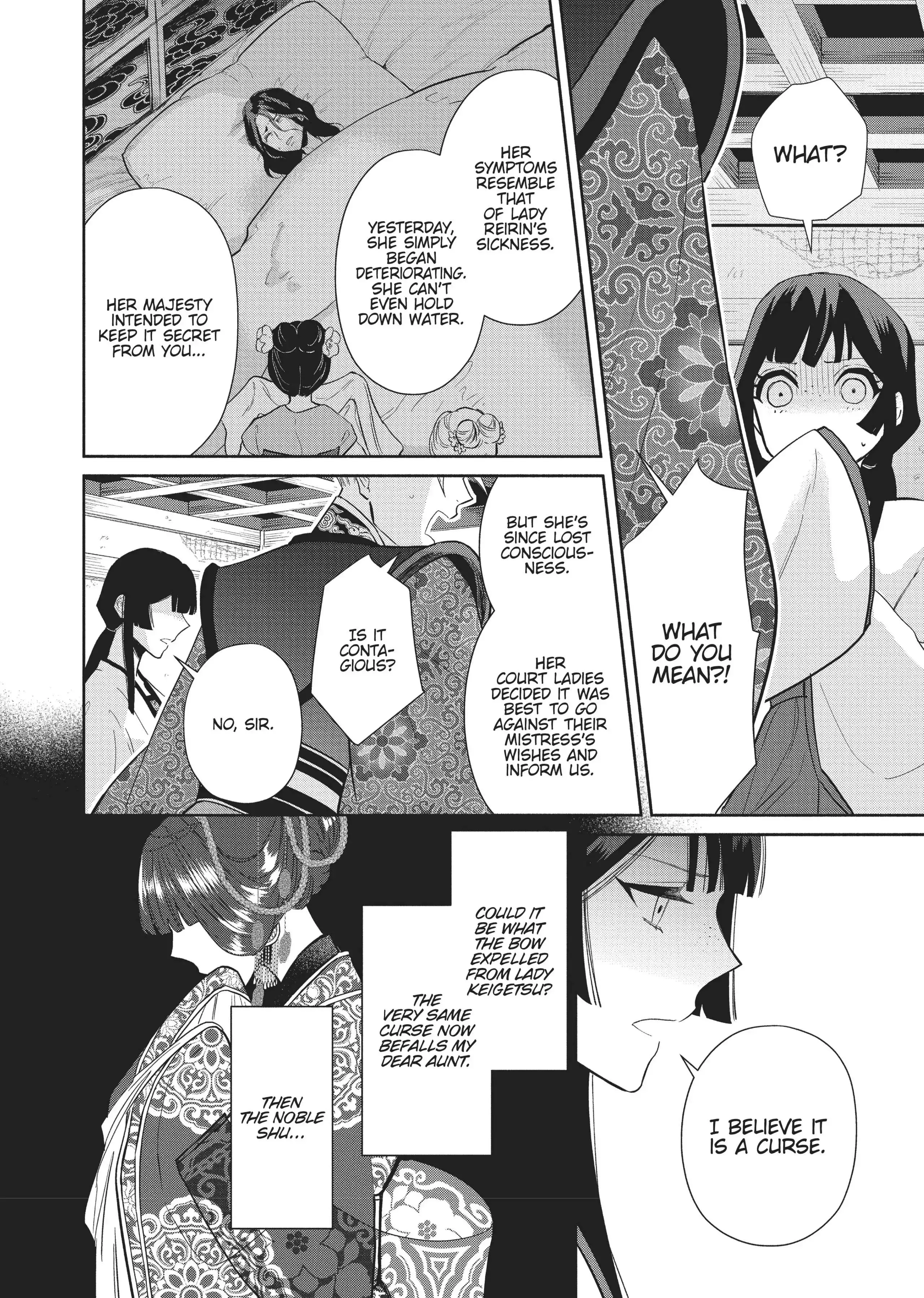 Read Though I am an Inept Villainess Tale of the Butterfly Rat Swap in the Maiden Court EN Manga Online