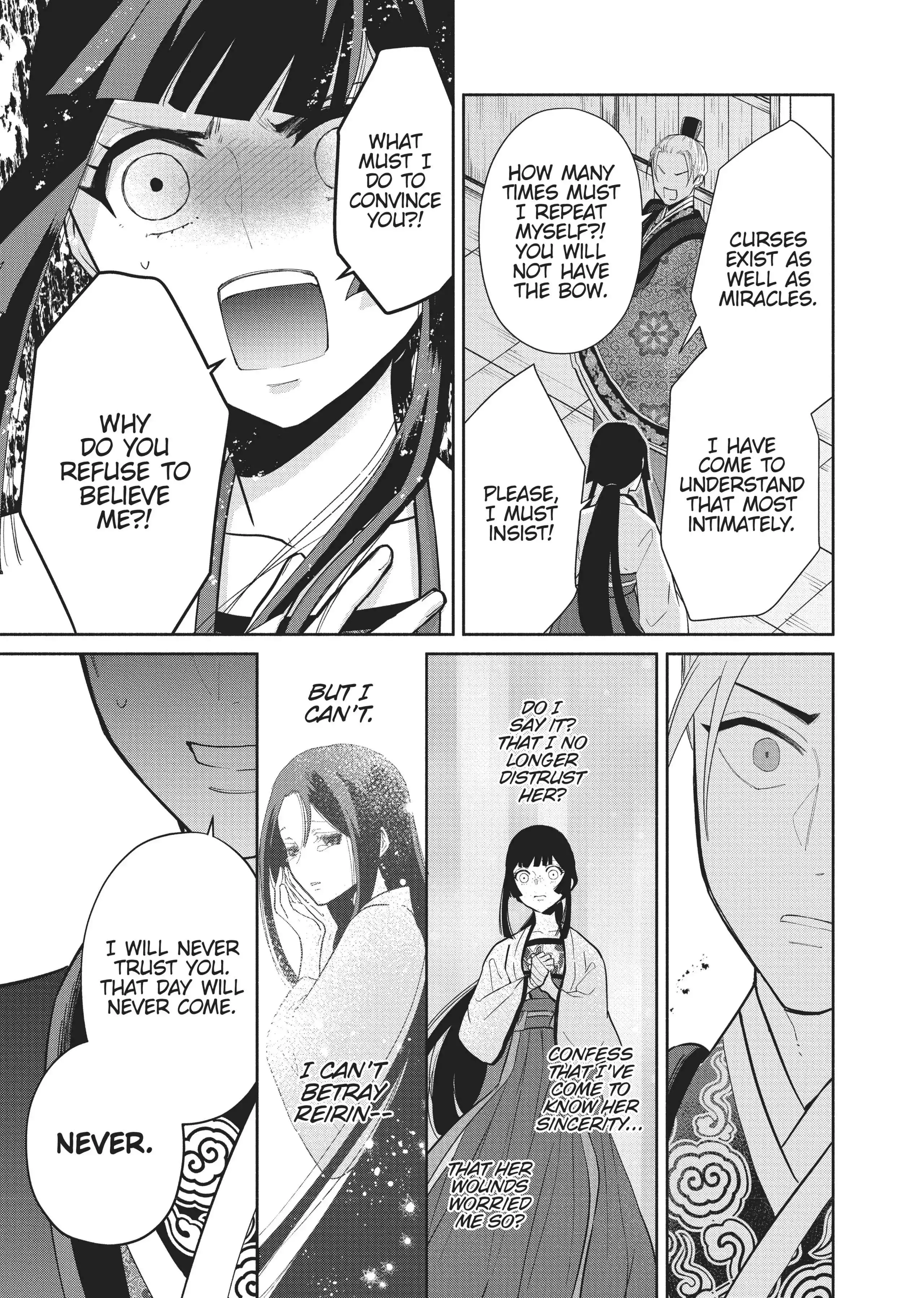 Read Though I am an Inept Villainess Tale of the Butterfly Rat Swap in the Maiden Court EN Manga Online