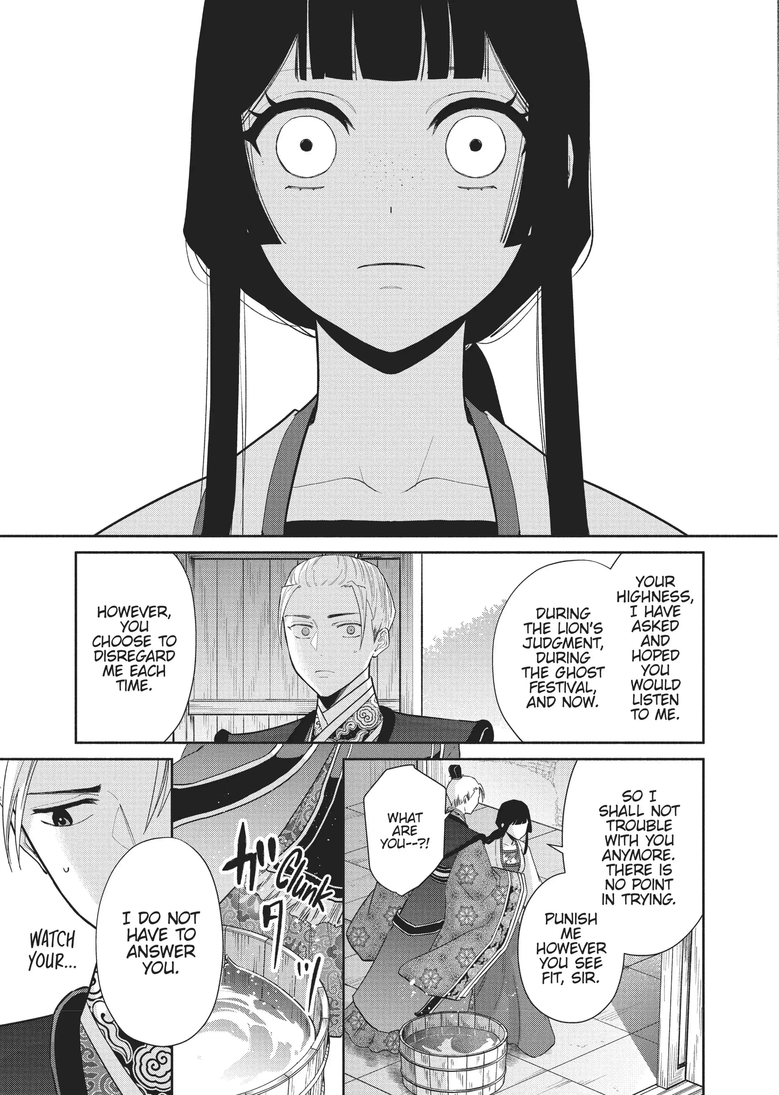 Read Though I am an Inept Villainess Tale of the Butterfly Rat Swap in the Maiden Court EN Manga Online
