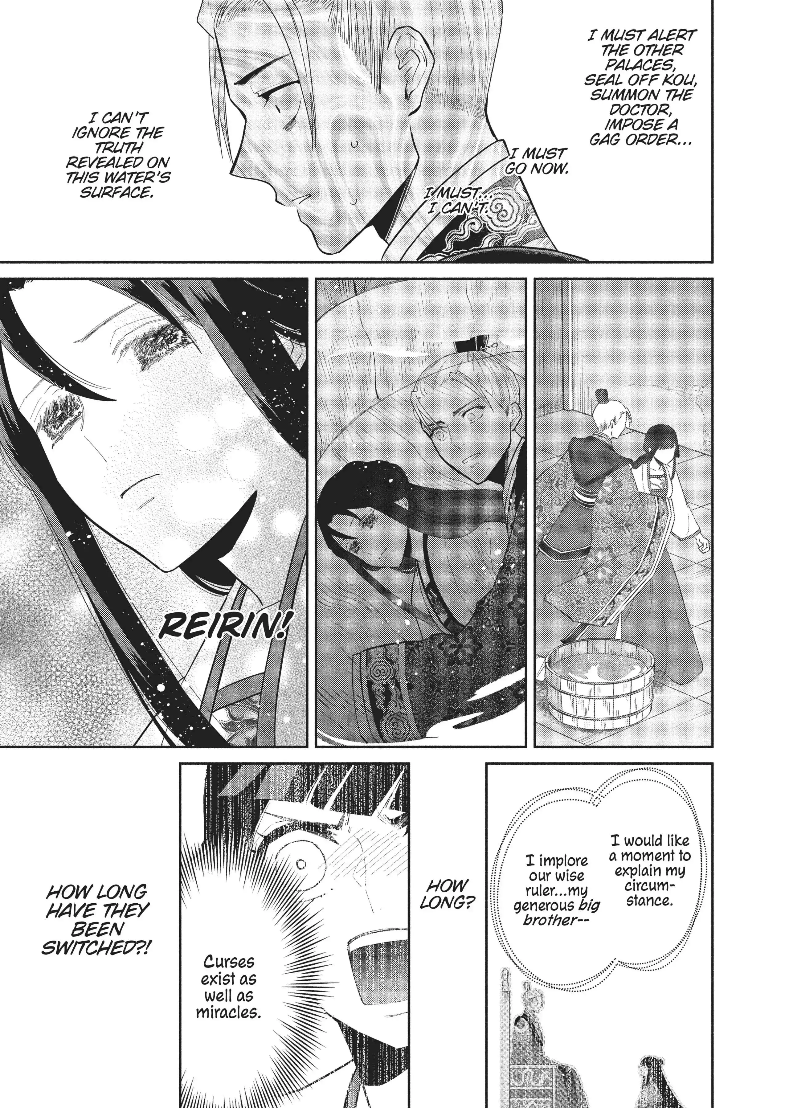 Read Though I am an Inept Villainess Tale of the Butterfly Rat Swap in the Maiden Court EN Manga Online