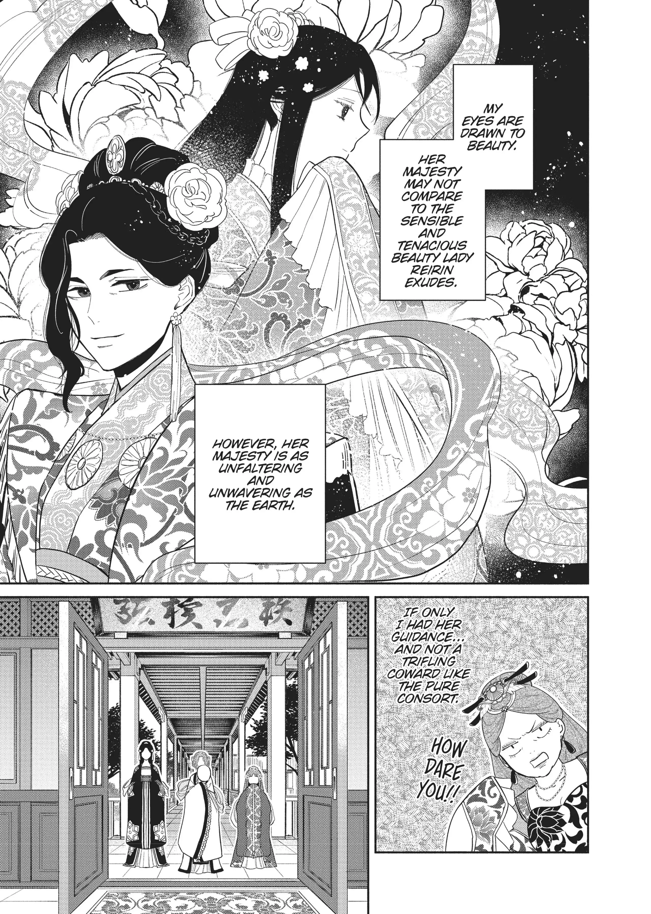 Read Though I am an Inept Villainess Tale of the Butterfly Rat Swap in the Maiden Court EN Manga Online