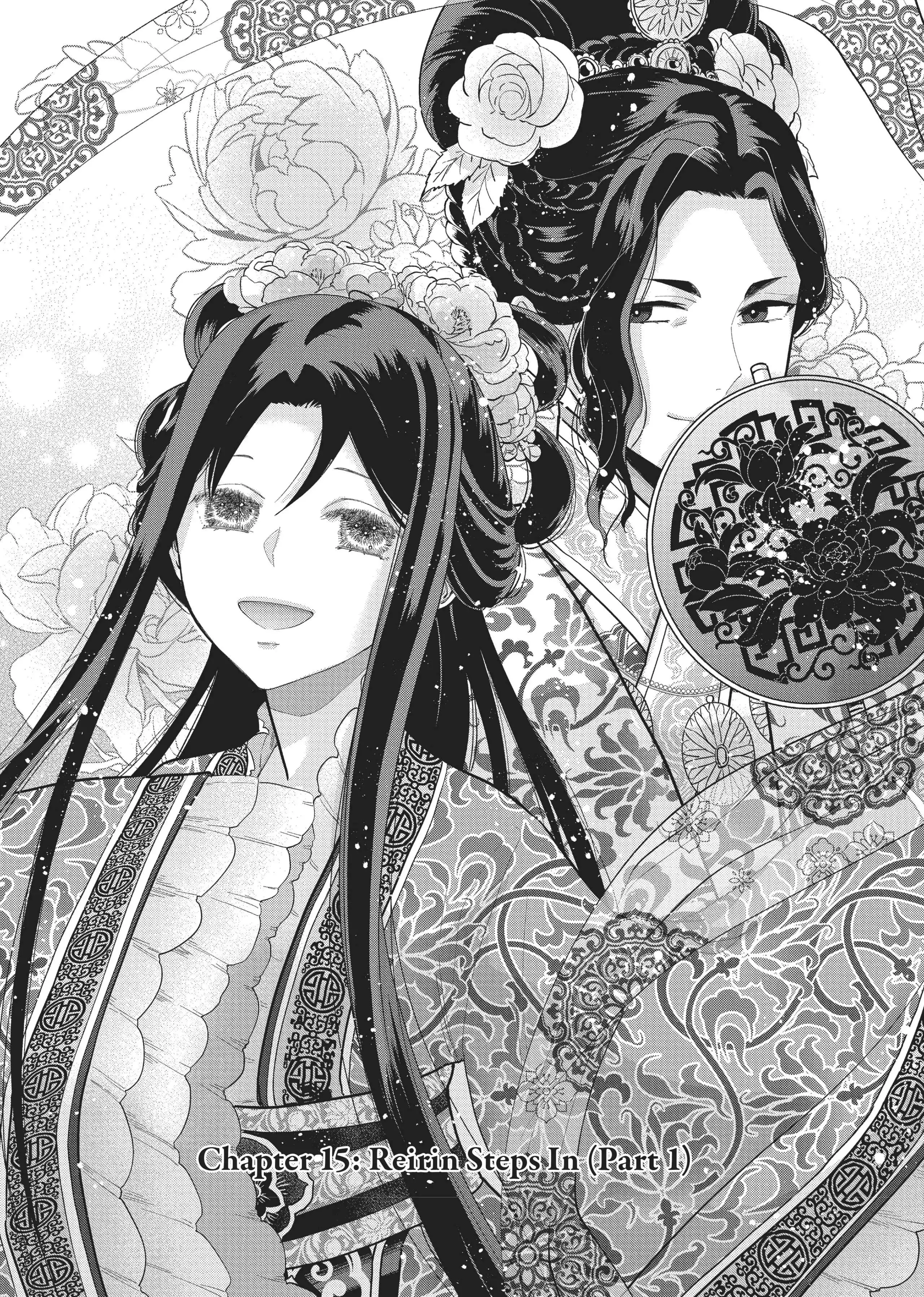 Read Though I am an Inept Villainess Tale of the Butterfly Rat Swap in the Maiden Court EN Manga Online