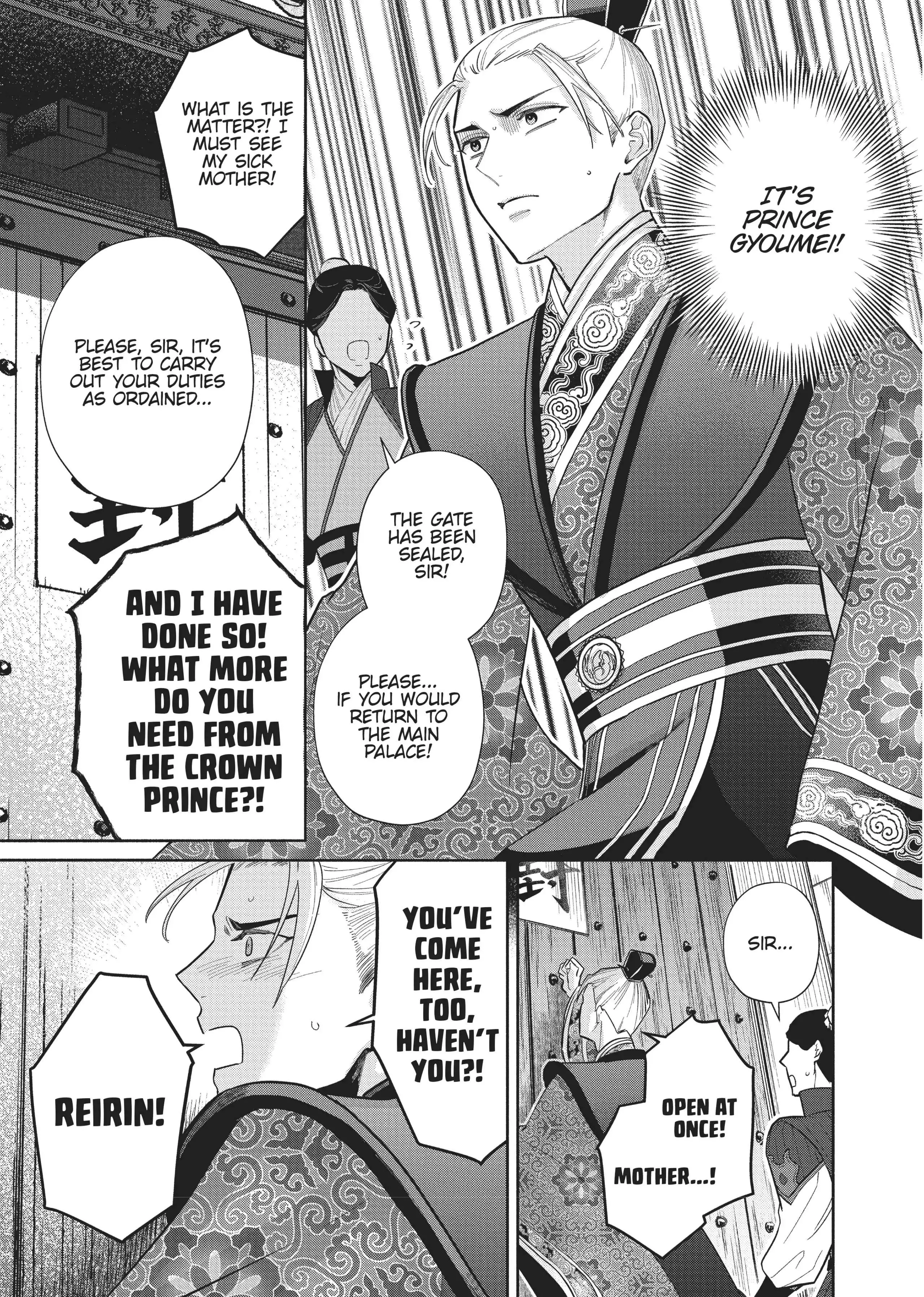 Read Though I am an Inept Villainess Tale of the Butterfly Rat Swap in the Maiden Court EN Manga Online