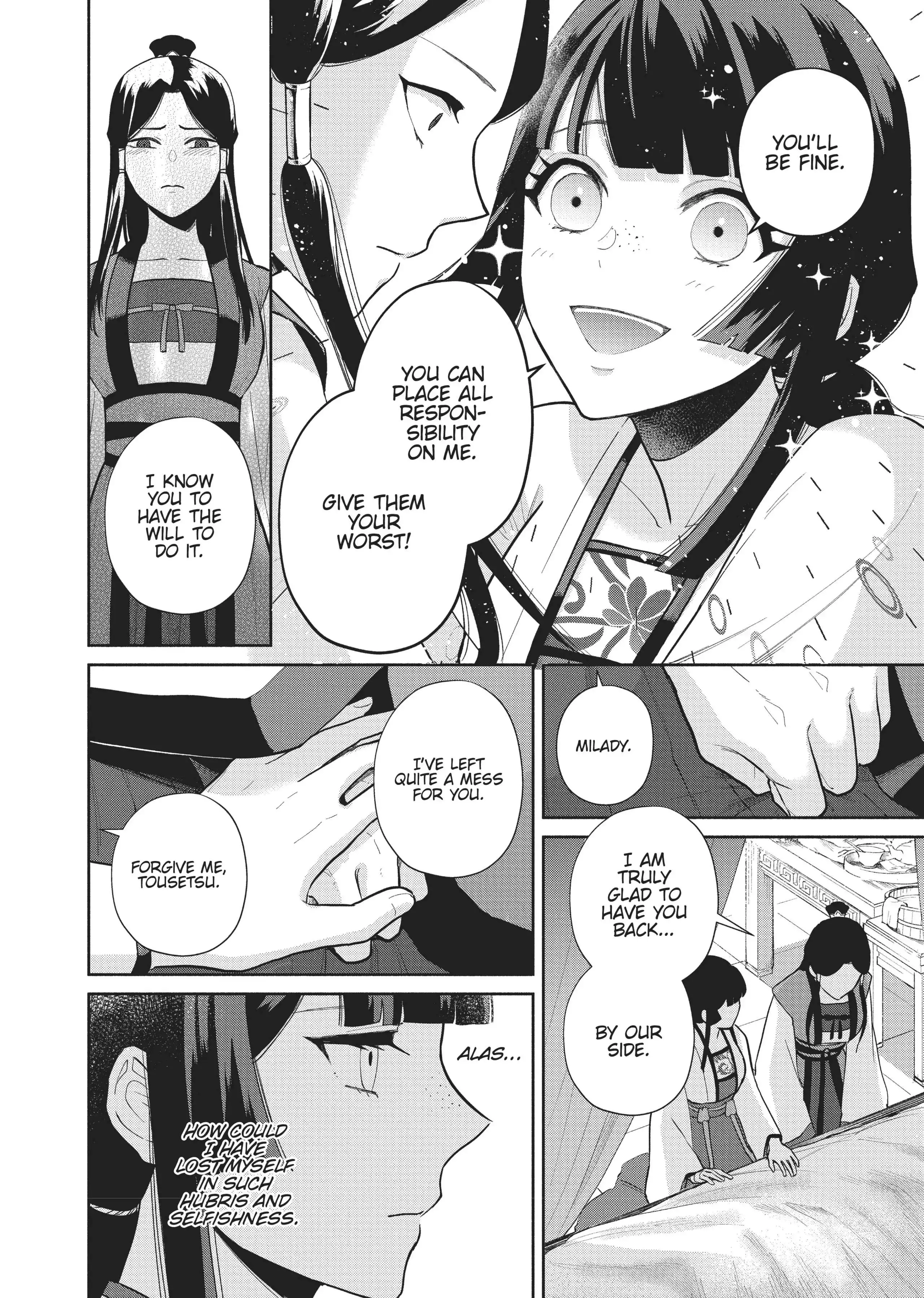 Read Though I am an Inept Villainess Tale of the Butterfly Rat Swap in the Maiden Court EN Manga Online