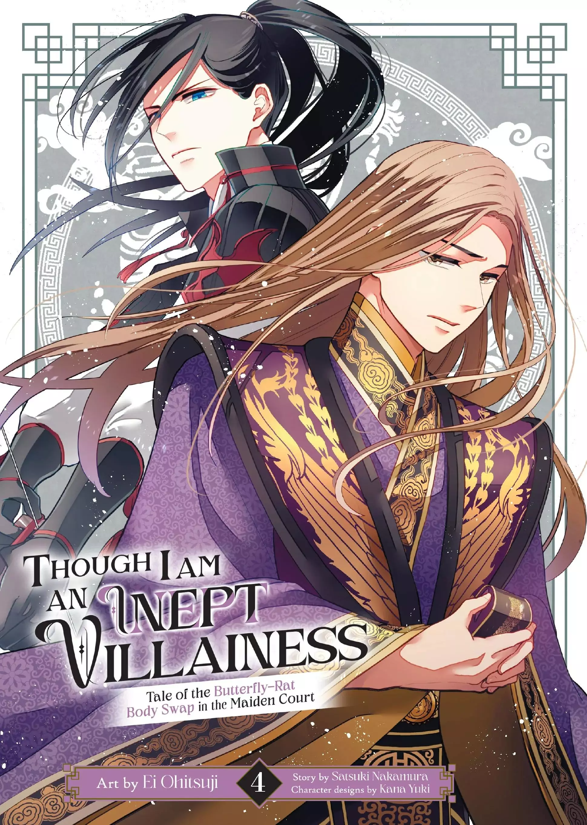 Read Though I am an Inept Villainess Tale of the Butterfly Rat Swap in the Maiden Court EN Manga Online