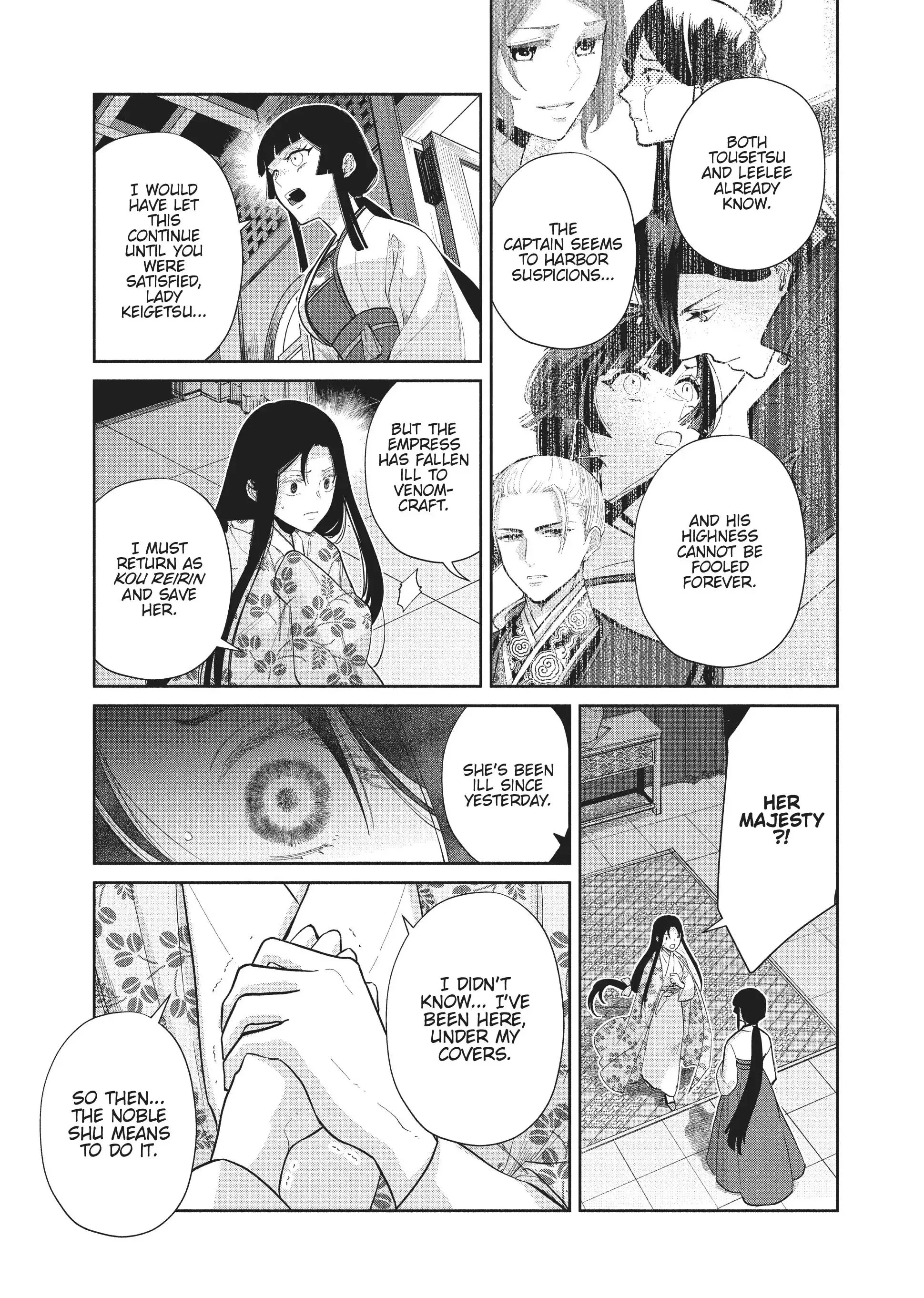 Read Though I am an Inept Villainess Tale of the Butterfly Rat Swap in the Maiden Court EN Manga Online