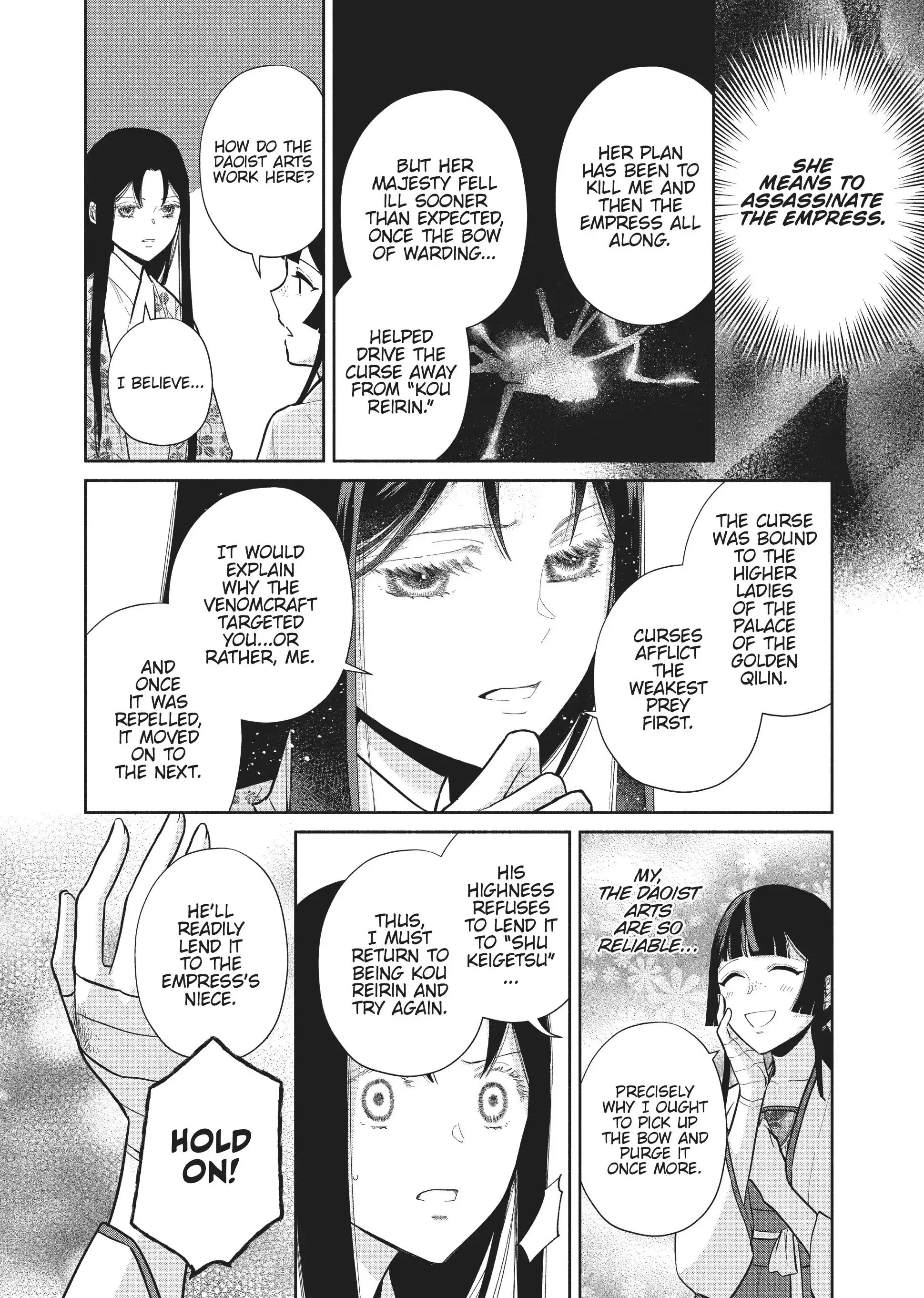 Read Though I am an Inept Villainess Tale of the Butterfly Rat Swap in the Maiden Court EN Manga Online
