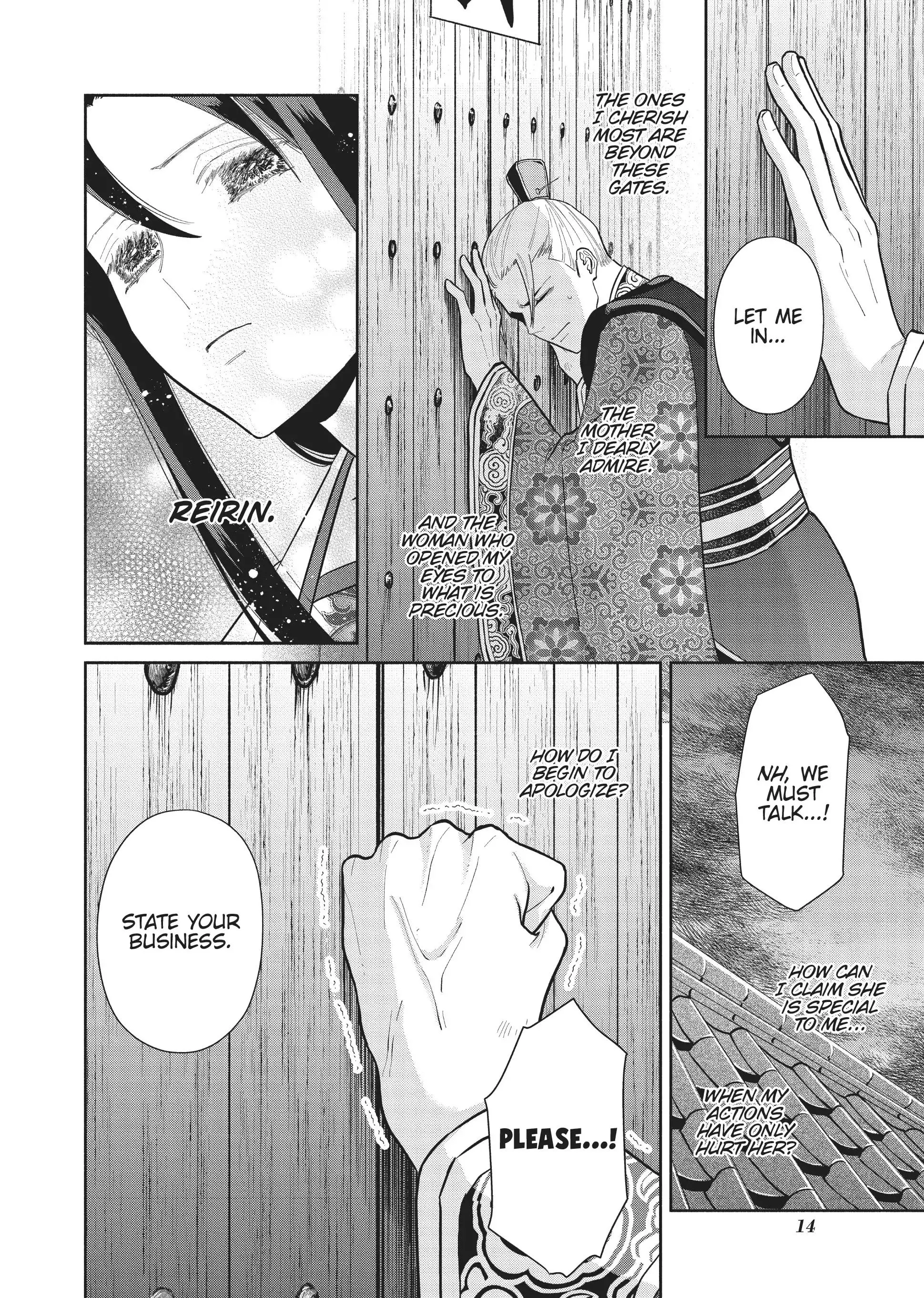 Read Though I am an Inept Villainess Tale of the Butterfly Rat Swap in the Maiden Court EN Manga Online