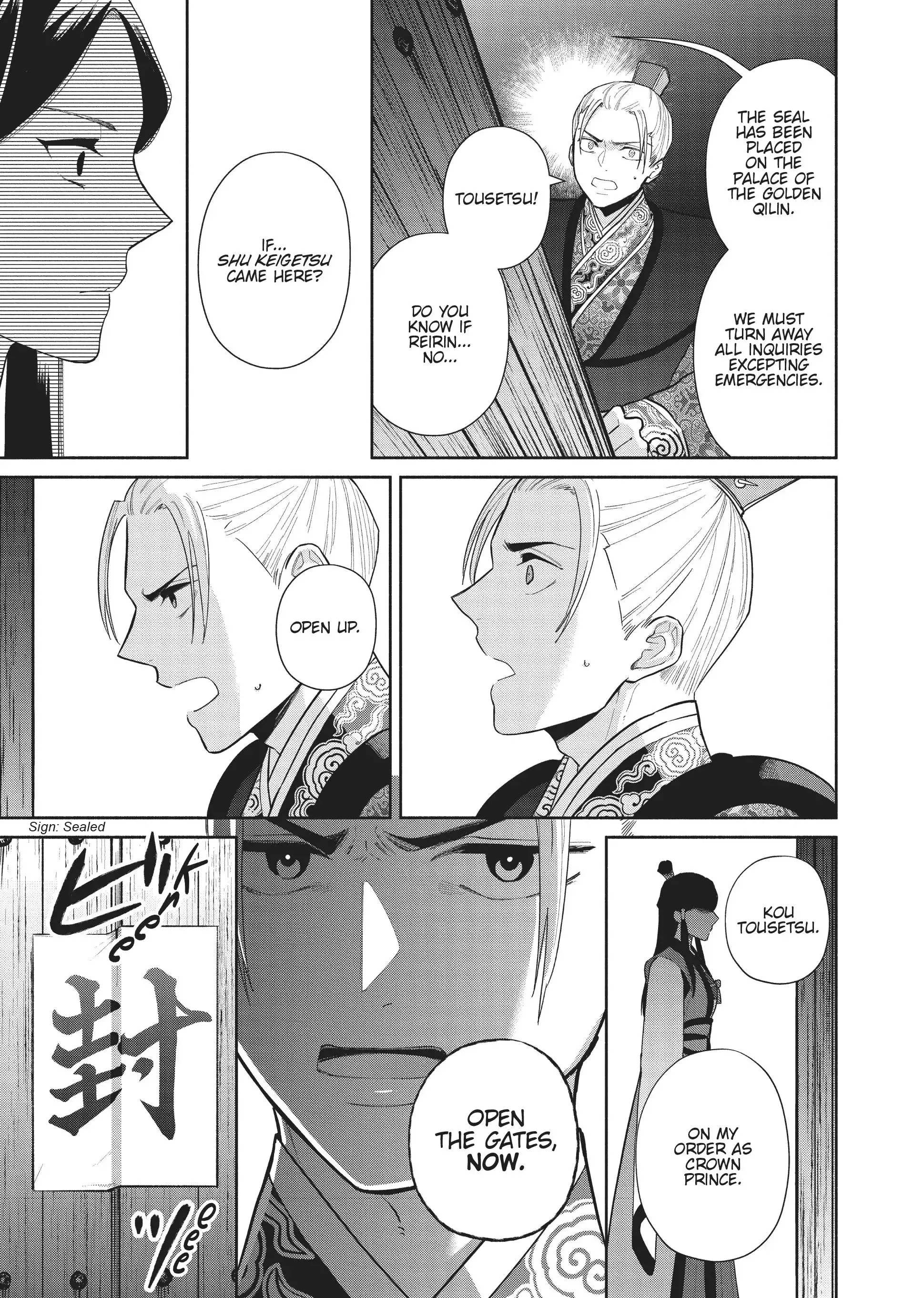 Read Though I am an Inept Villainess Tale of the Butterfly Rat Swap in the Maiden Court EN Manga Online