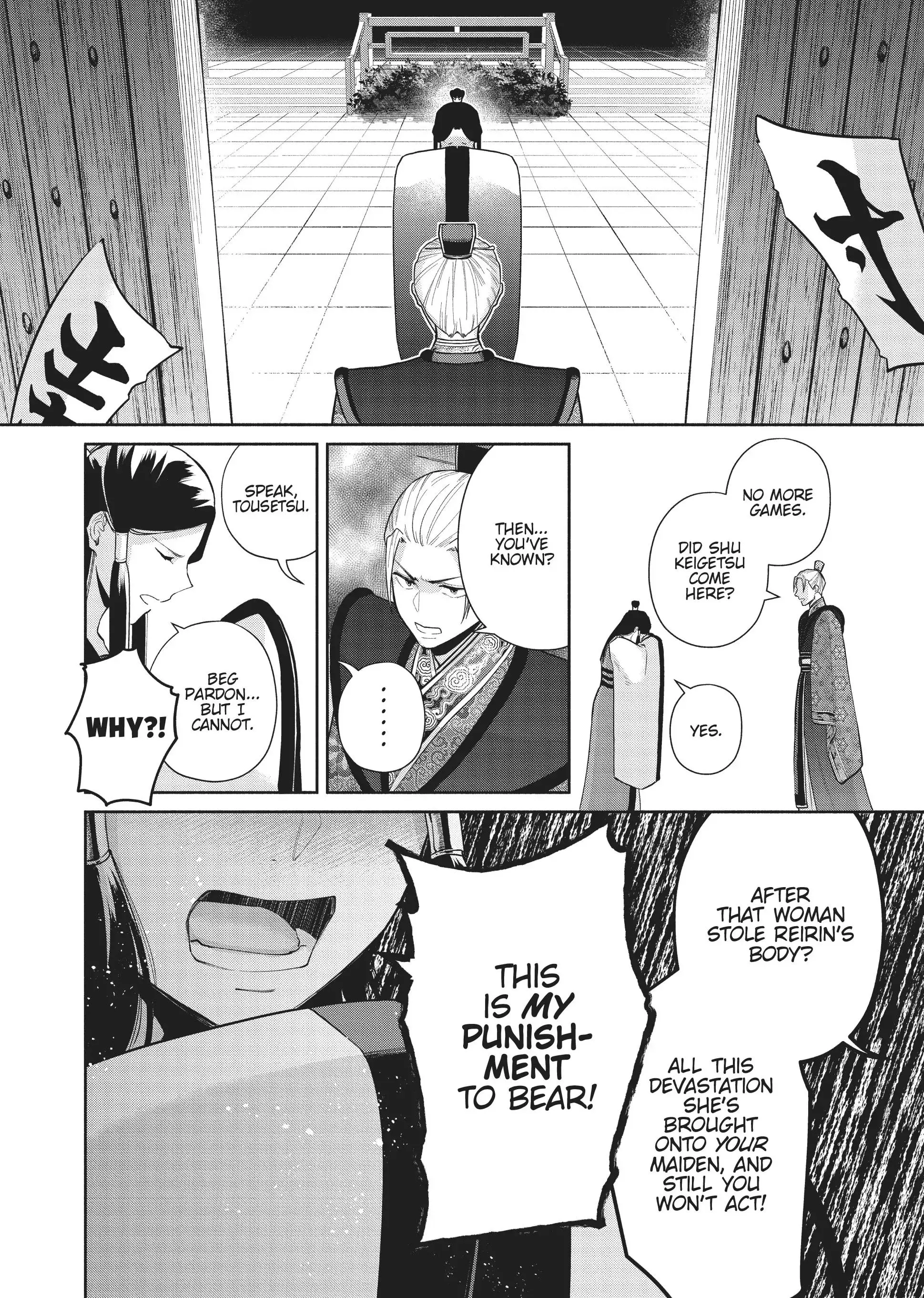 Read Though I am an Inept Villainess Tale of the Butterfly Rat Swap in the Maiden Court EN Manga Online