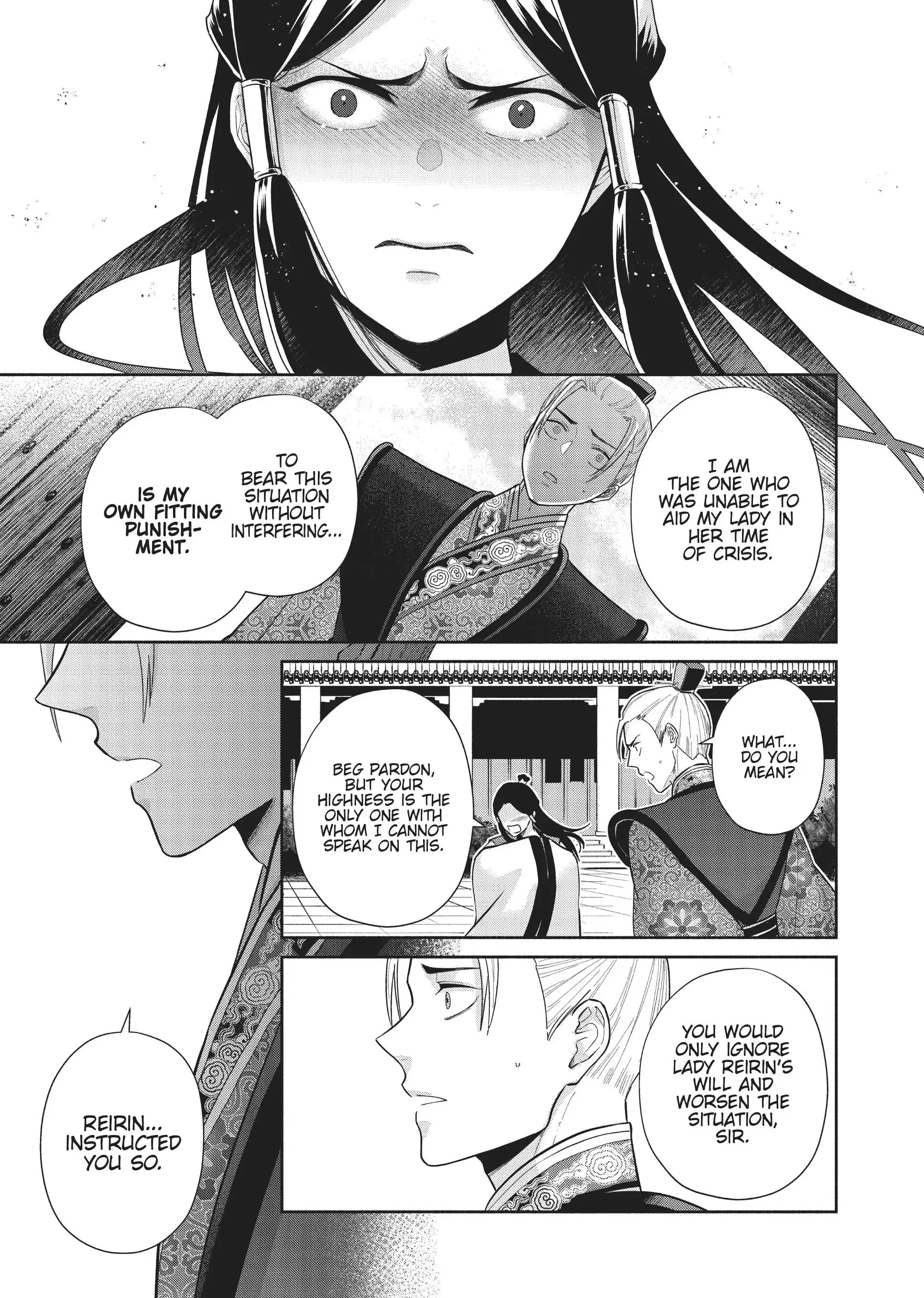 Read Though I am an Inept Villainess Tale of the Butterfly Rat Swap in the Maiden Court EN Manga Online