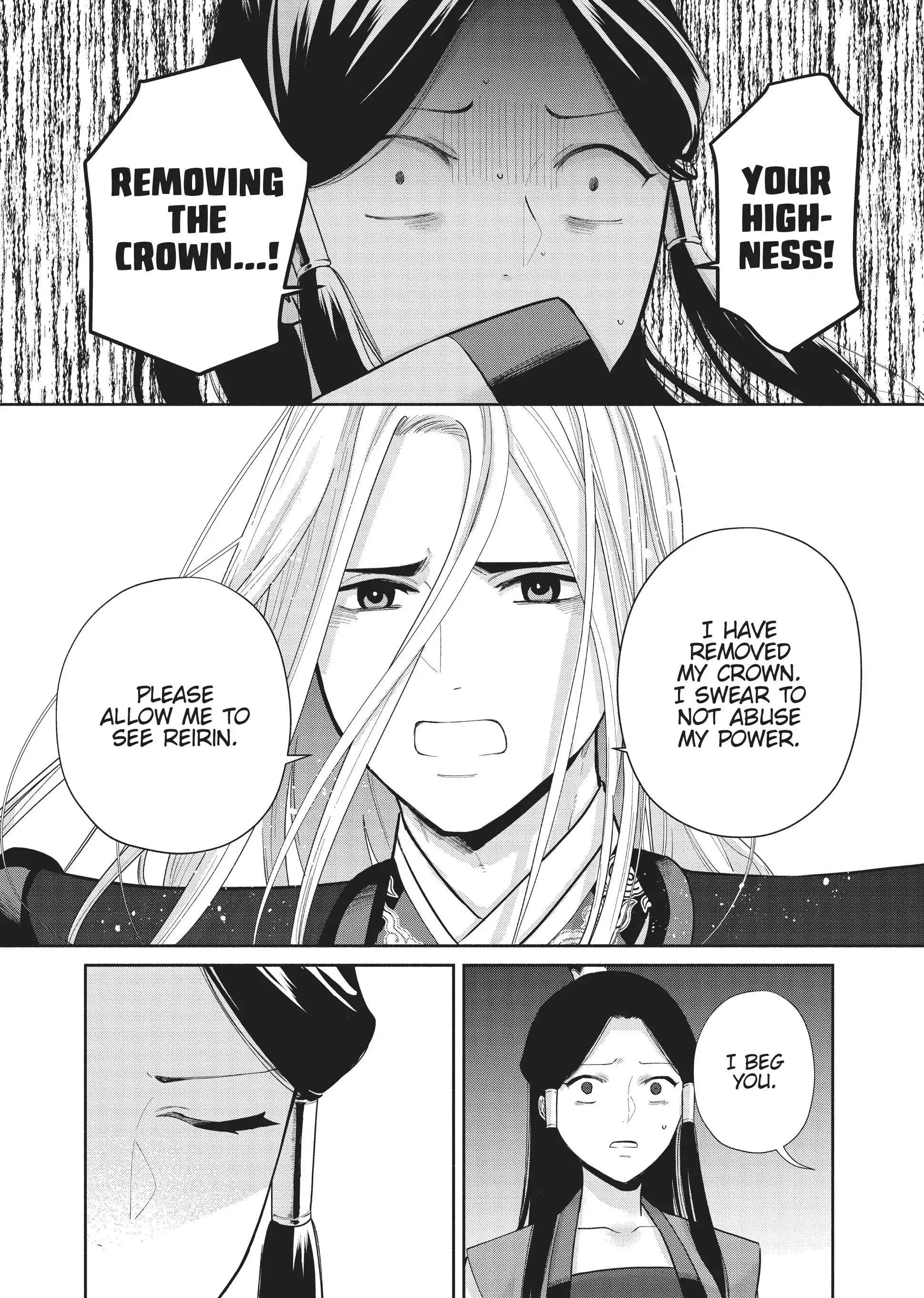 Read Though I am an Inept Villainess Tale of the Butterfly Rat Swap in the Maiden Court EN Manga Online