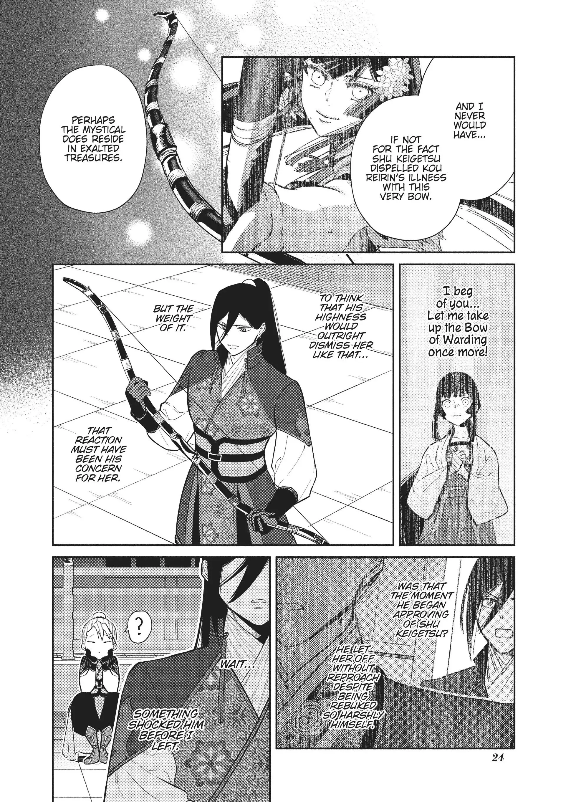 Read Though I am an Inept Villainess Tale of the Butterfly Rat Swap in the Maiden Court EN Manga Online