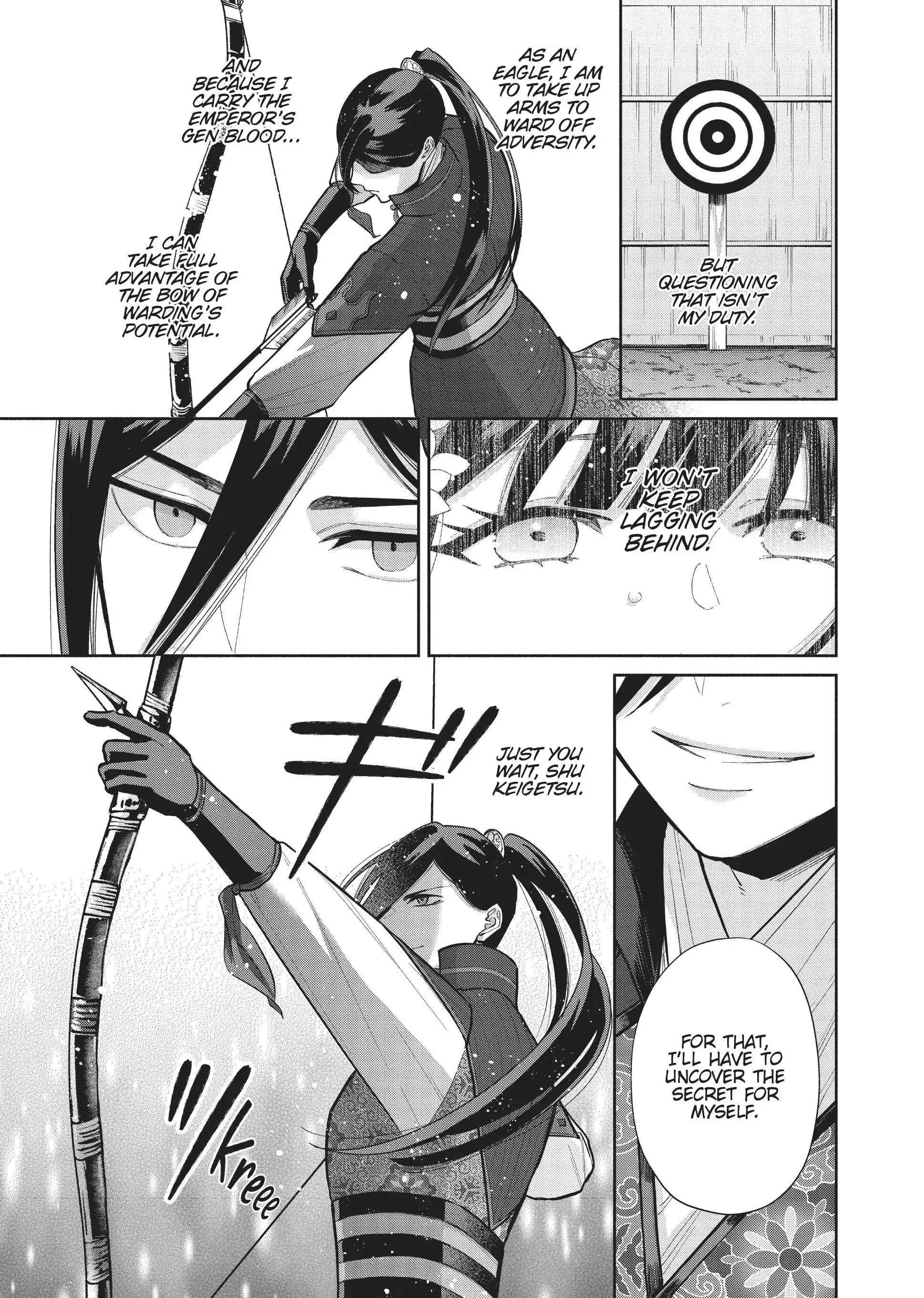 Read Though I am an Inept Villainess Tale of the Butterfly Rat Swap in the Maiden Court EN Manga Online