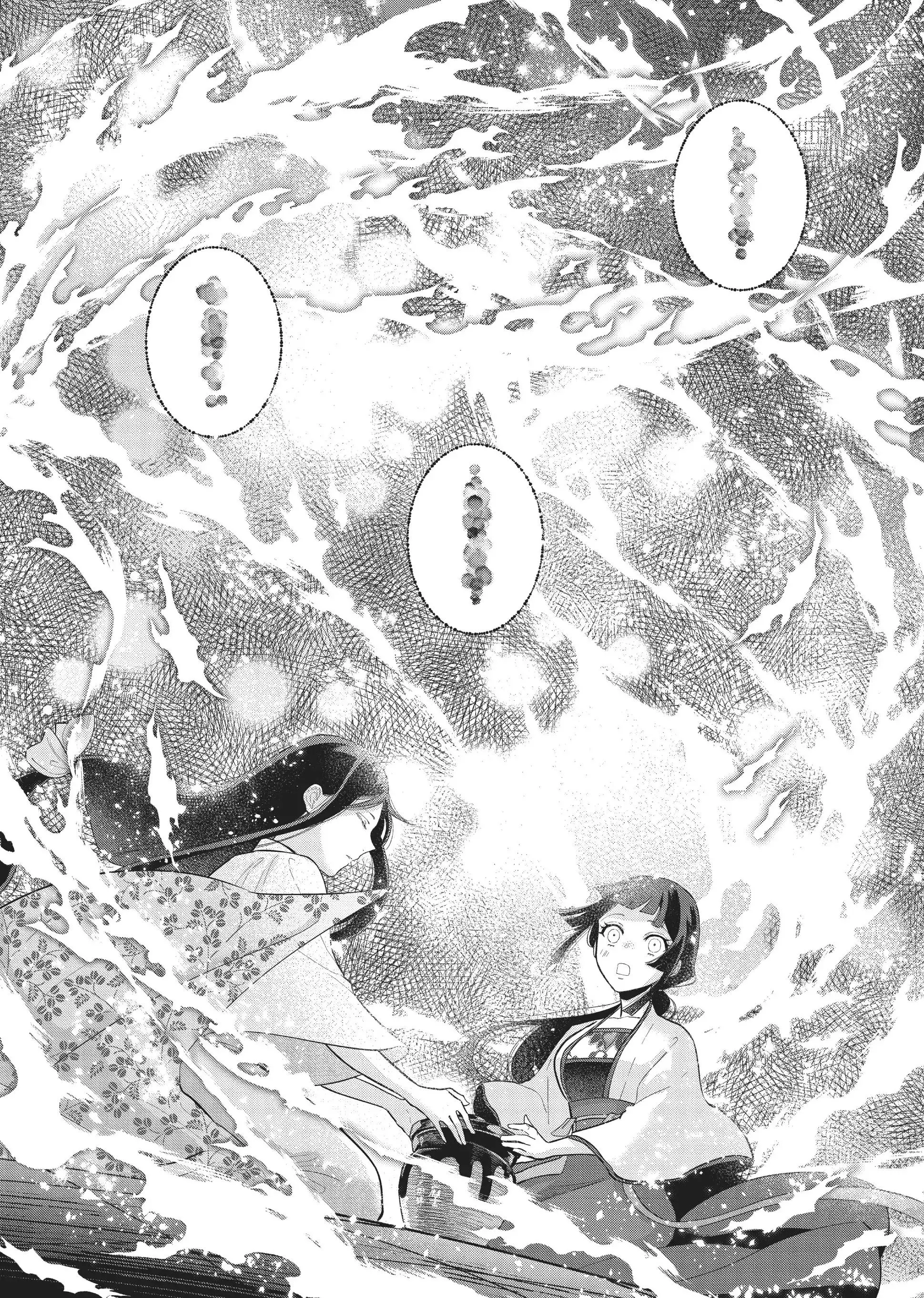 Read Though I am an Inept Villainess Tale of the Butterfly Rat Swap in the Maiden Court EN Manga Online