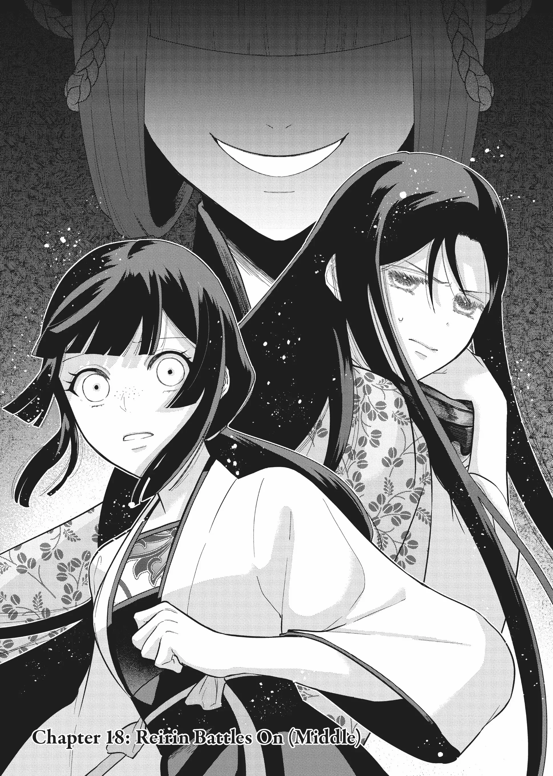 Read Though I am an Inept Villainess Tale of the Butterfly Rat Swap in the Maiden Court EN Manga Online