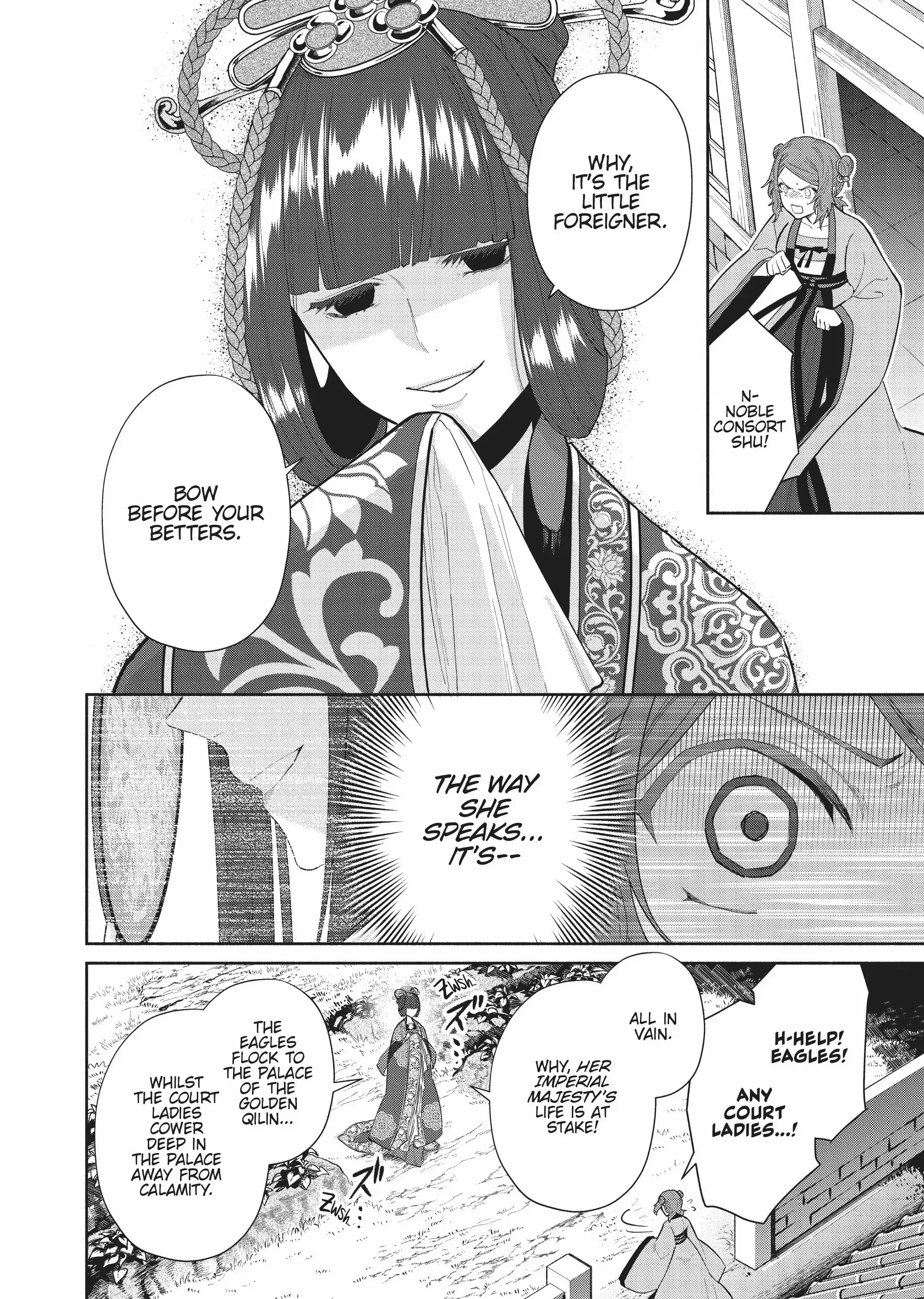 Read Though I am an Inept Villainess Tale of the Butterfly Rat Swap in the Maiden Court EN Manga Online