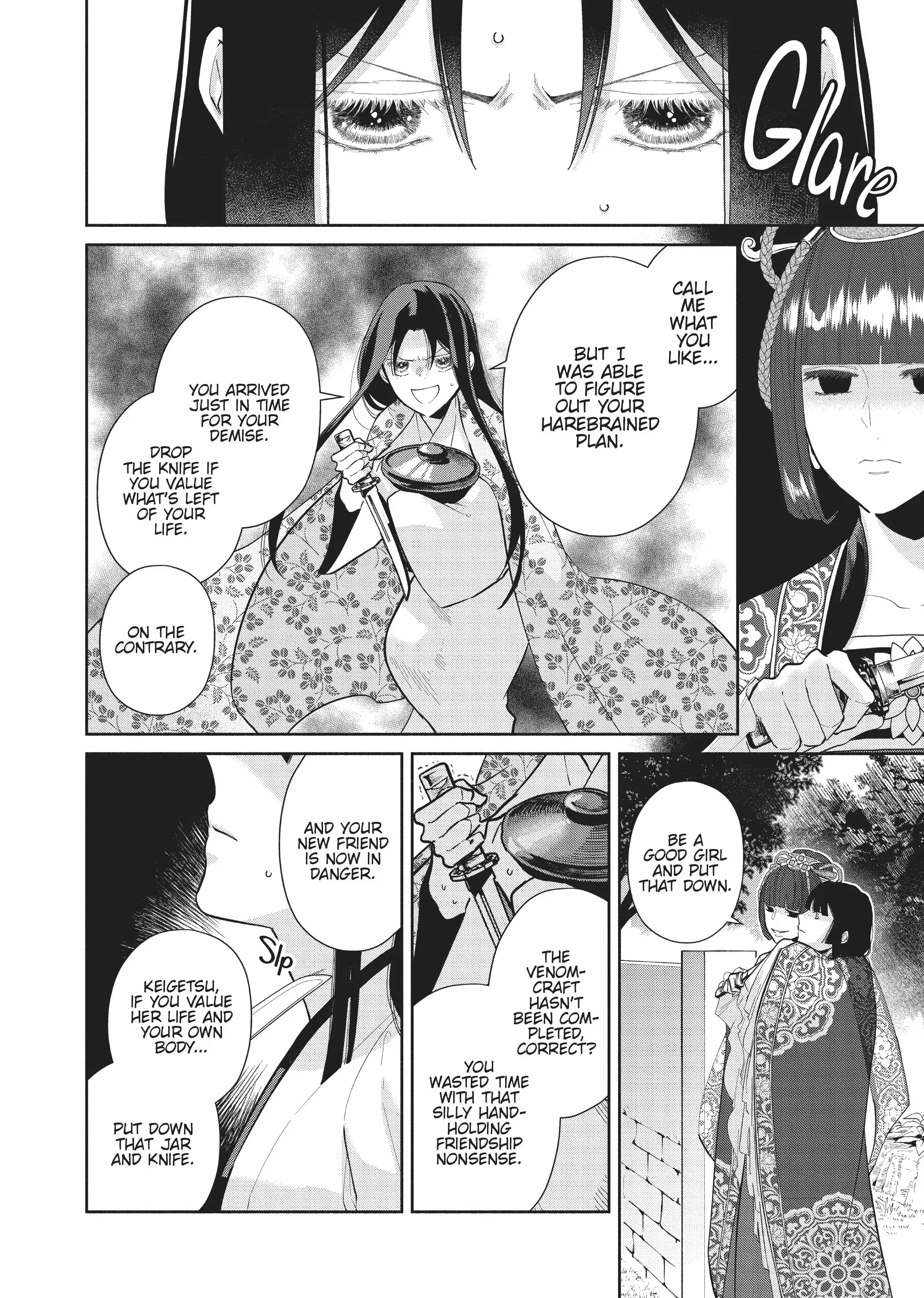 Read Though I am an Inept Villainess Tale of the Butterfly Rat Swap in the Maiden Court EN Manga Online