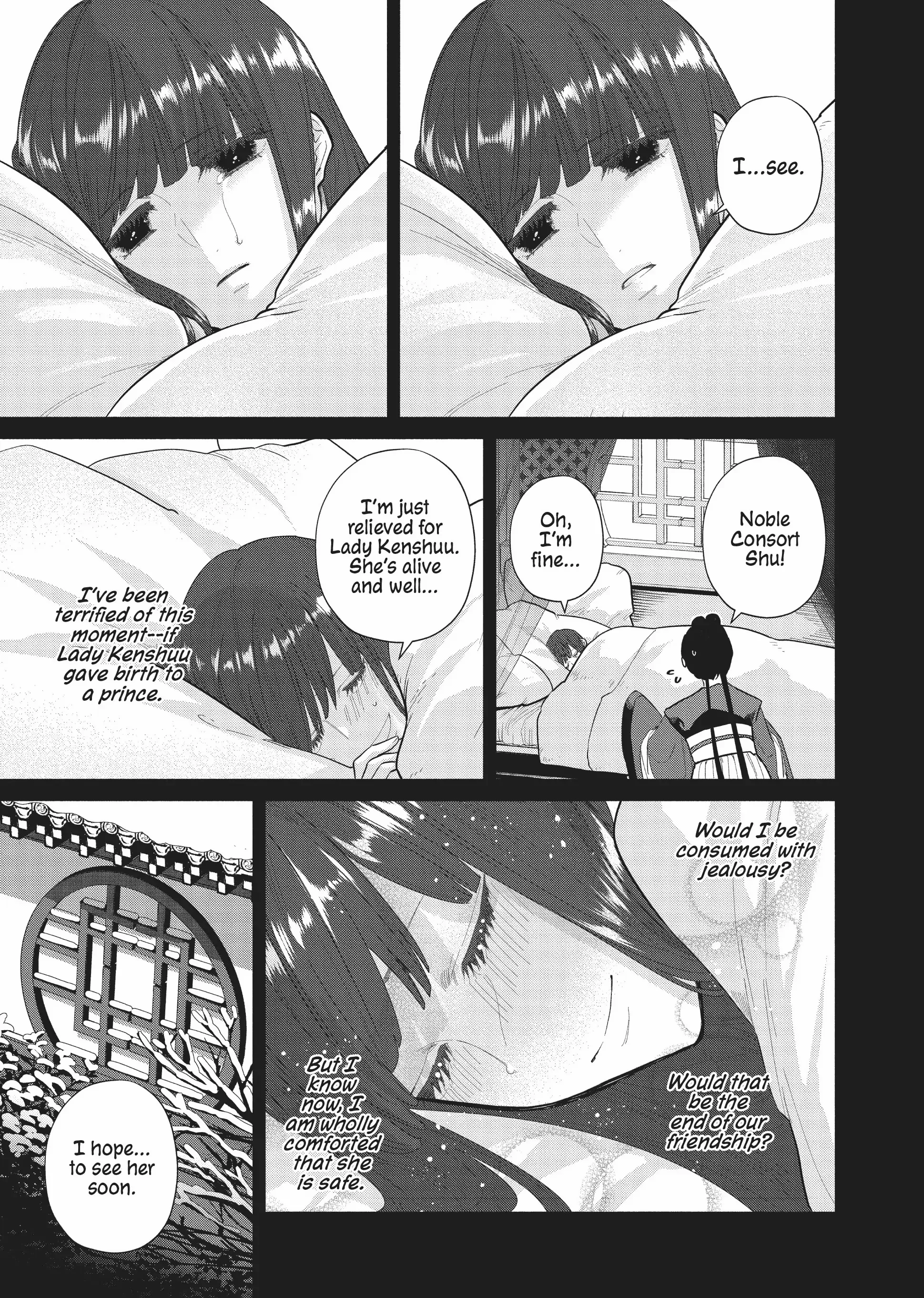 Read Though I am an Inept Villainess Tale of the Butterfly Rat Swap in the Maiden Court EN Manga Online