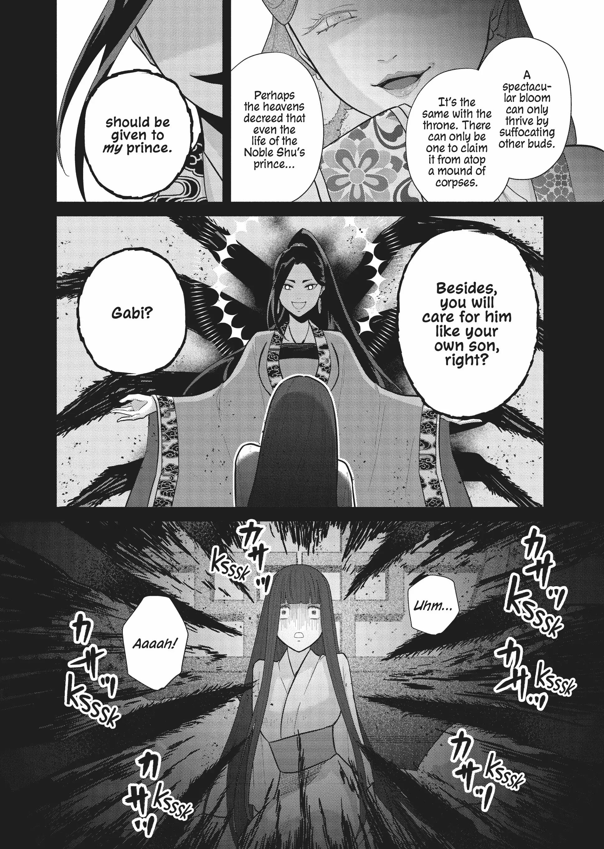 Read Though I am an Inept Villainess Tale of the Butterfly Rat Swap in the Maiden Court EN Manga Online