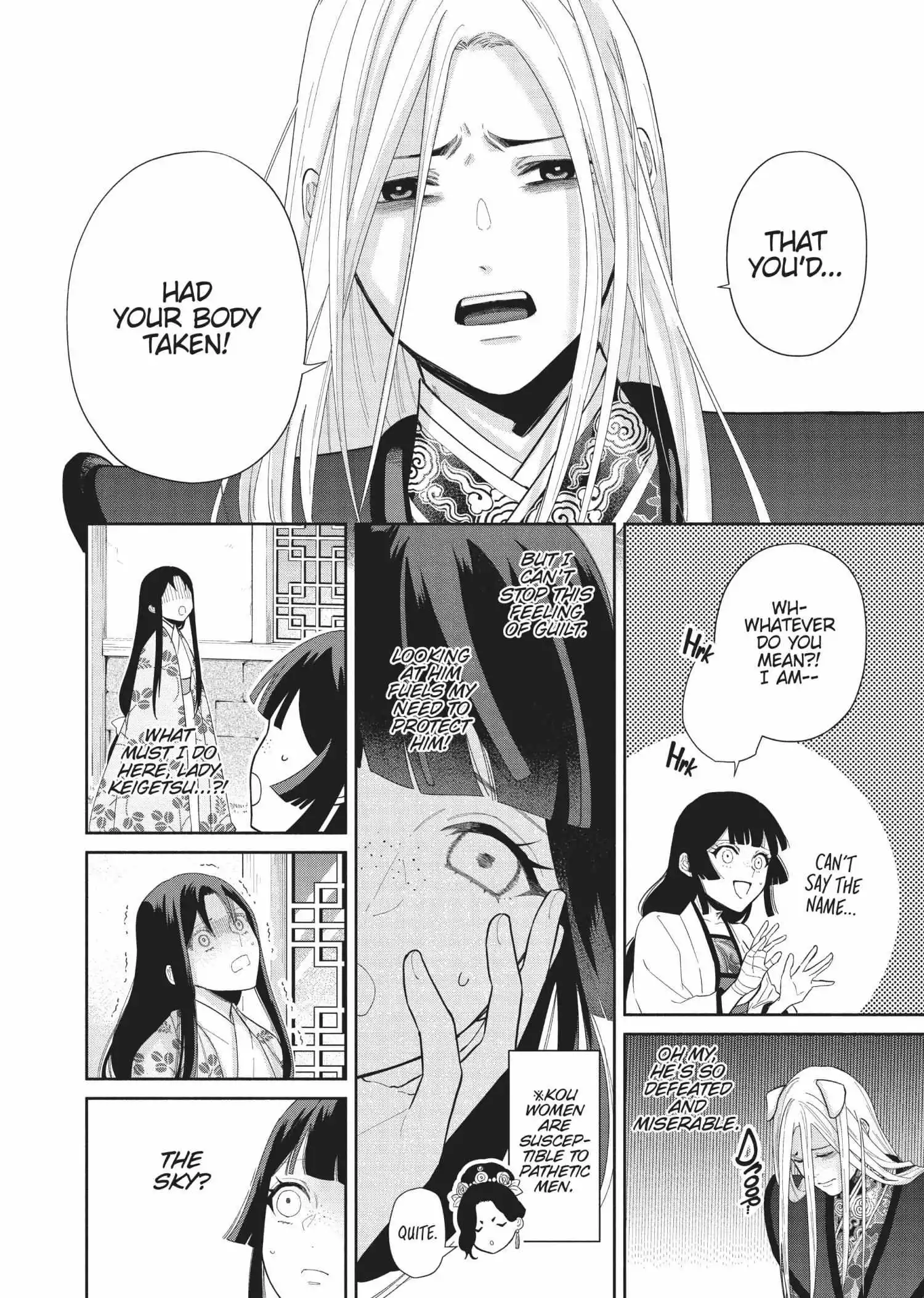 Read Though I am an Inept Villainess Tale of the Butterfly Rat Swap in the Maiden Court EN Manga Online