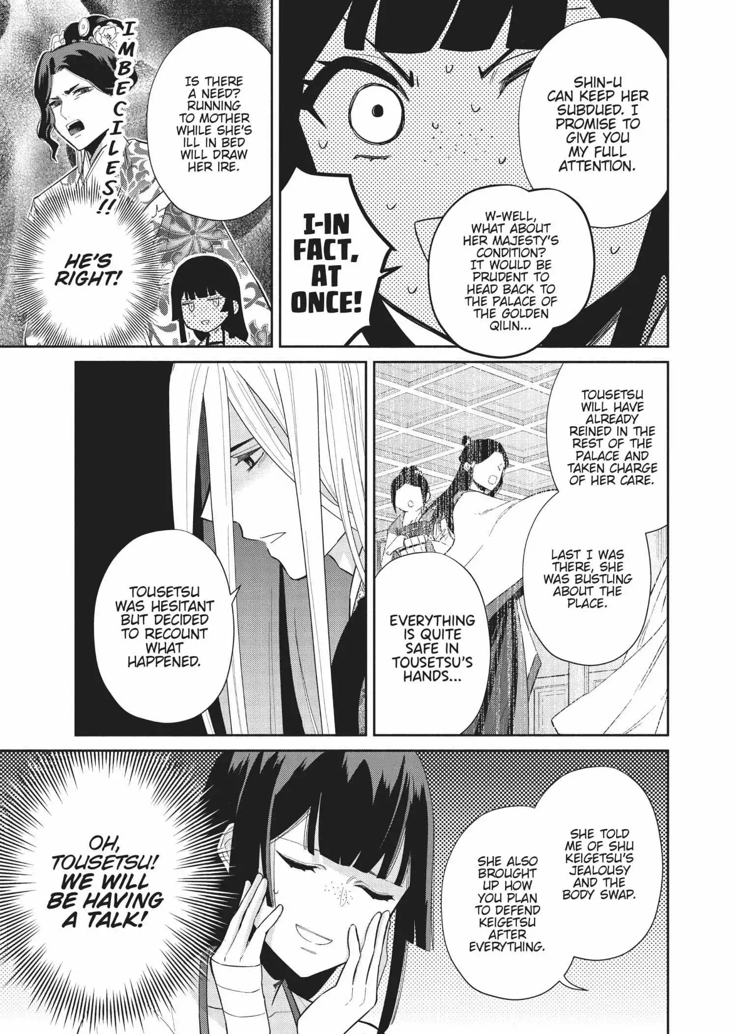 Read Though I am an Inept Villainess Tale of the Butterfly Rat Swap in the Maiden Court EN Manga Online