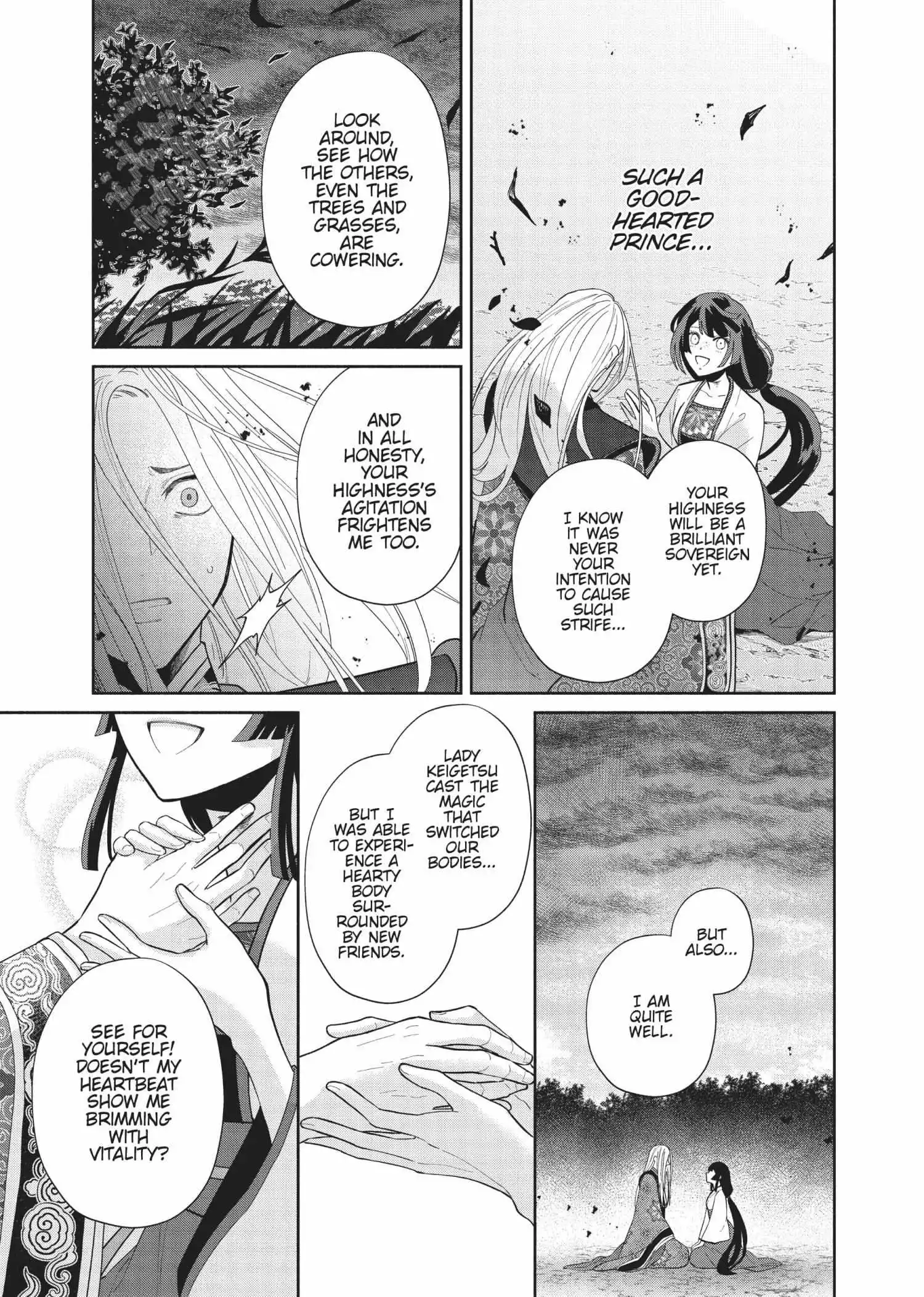 Read Though I am an Inept Villainess Tale of the Butterfly Rat Swap in the Maiden Court EN Manga Online