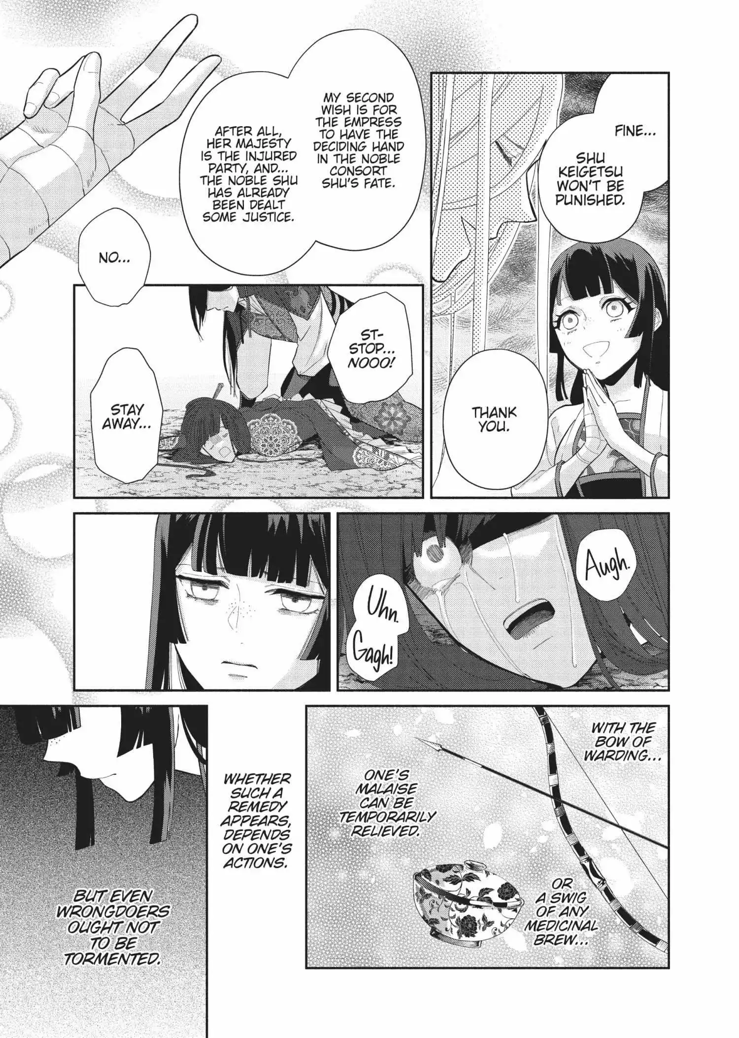 Read Though I am an Inept Villainess Tale of the Butterfly Rat Swap in the Maiden Court EN Manga Online
