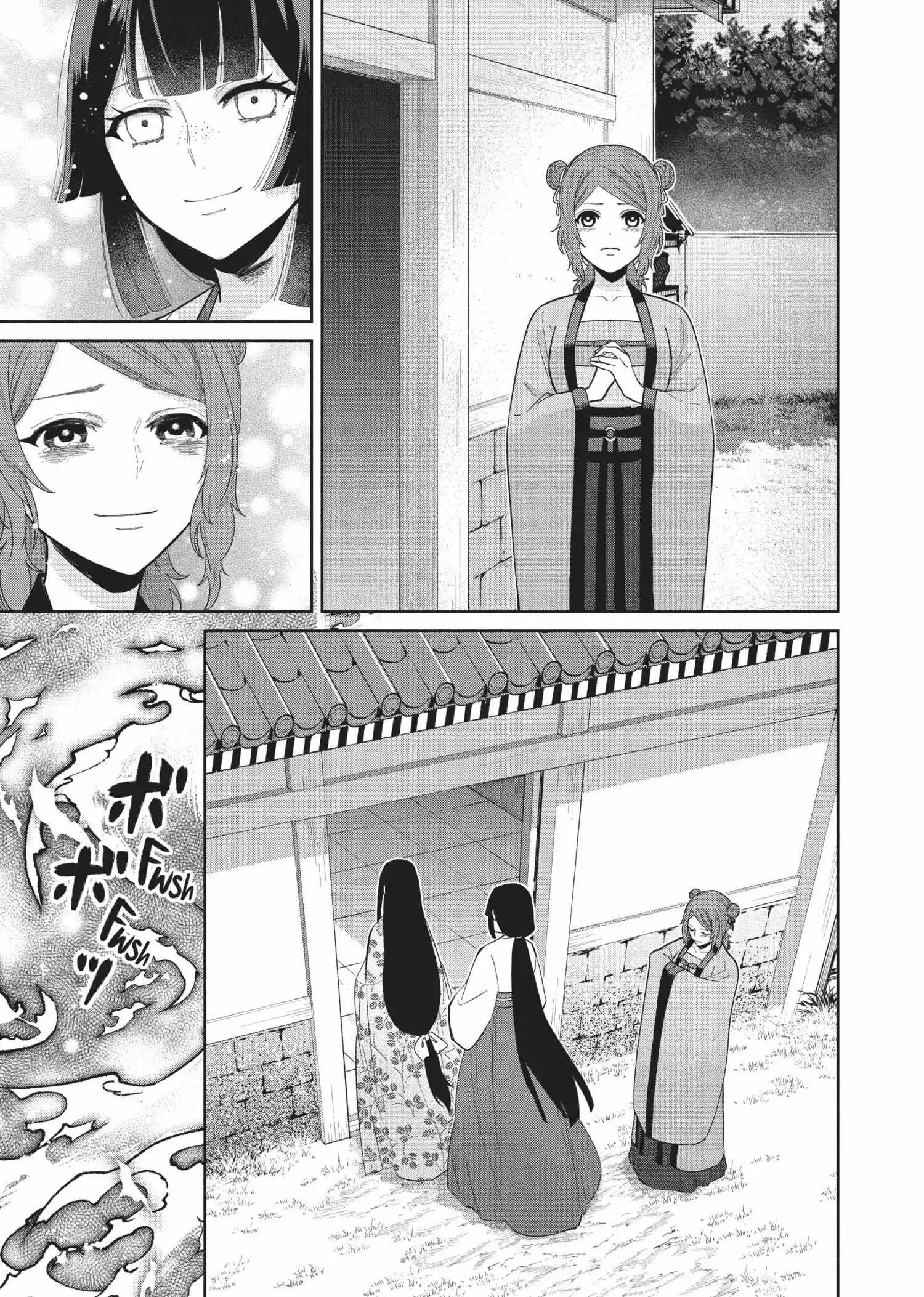 Read Though I am an Inept Villainess Tale of the Butterfly Rat Swap in the Maiden Court EN Manga Online