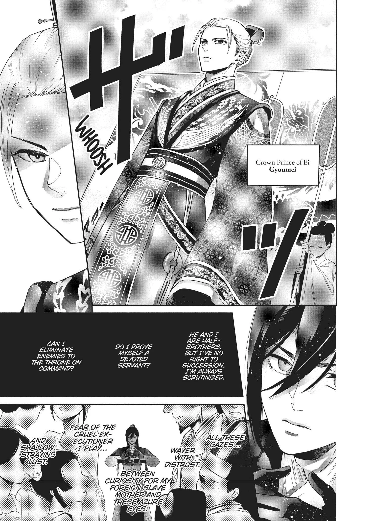 Read Though I am an Inept Villainess Tale of the Butterfly Rat Swap in the Maiden Court EN Manga Online