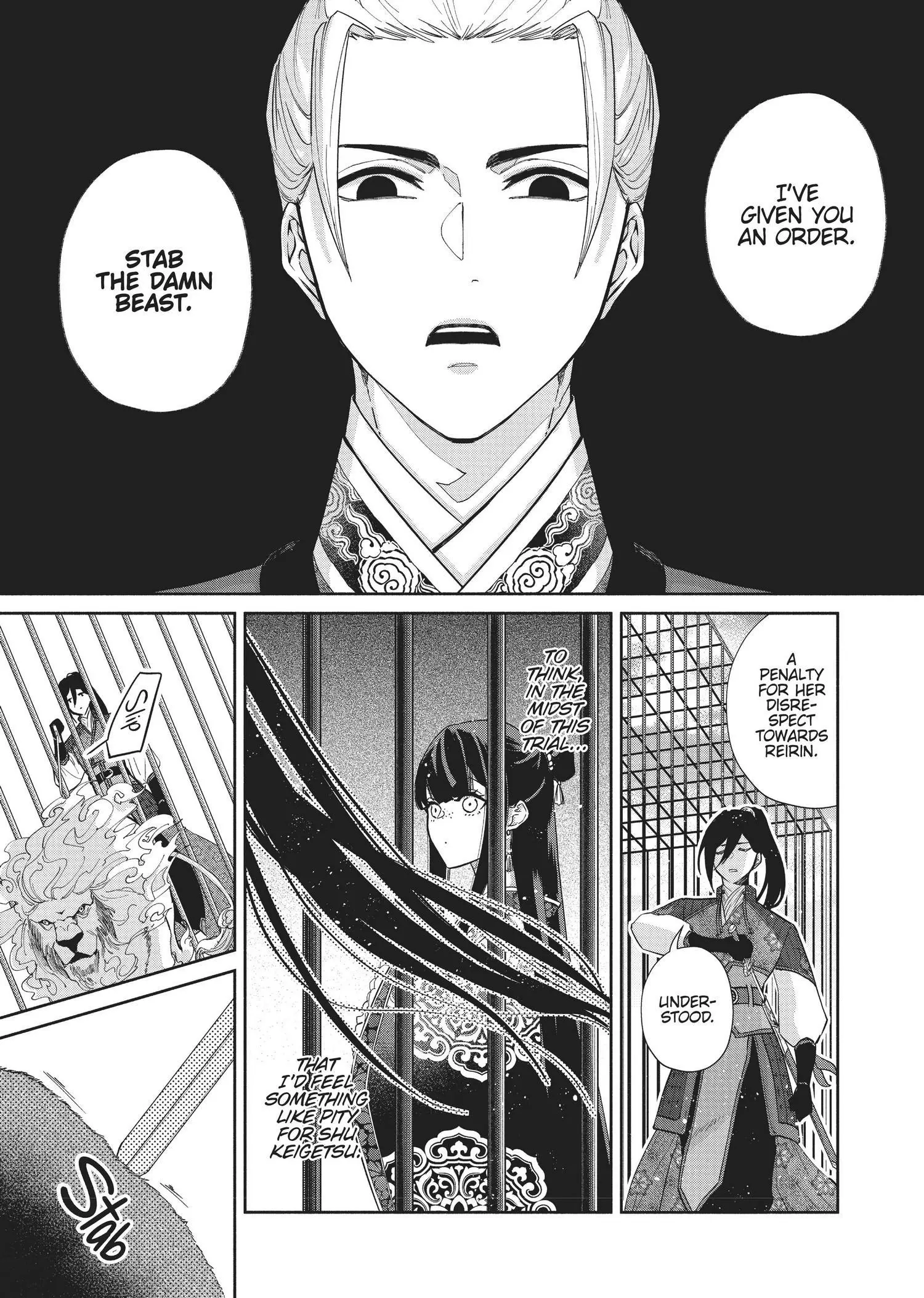Read Though I am an Inept Villainess Tale of the Butterfly Rat Swap in the Maiden Court EN Manga Online