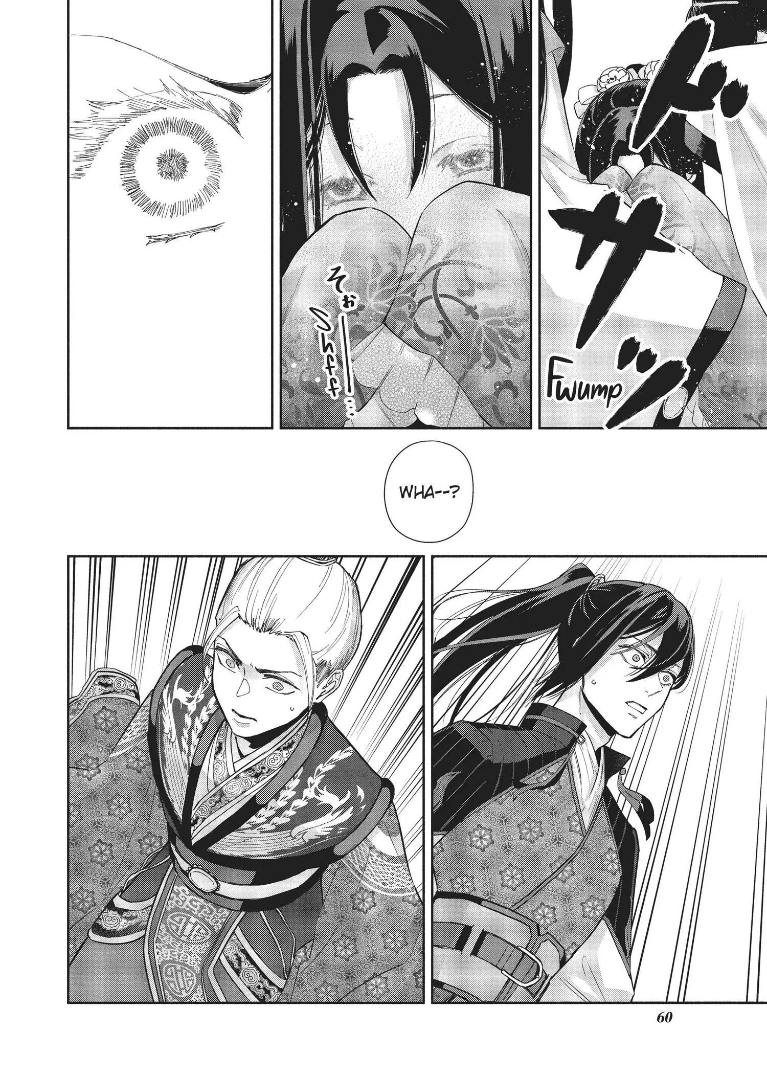 Read Though I am an Inept Villainess Tale of the Butterfly Rat Swap in the Maiden Court EN Manga Online