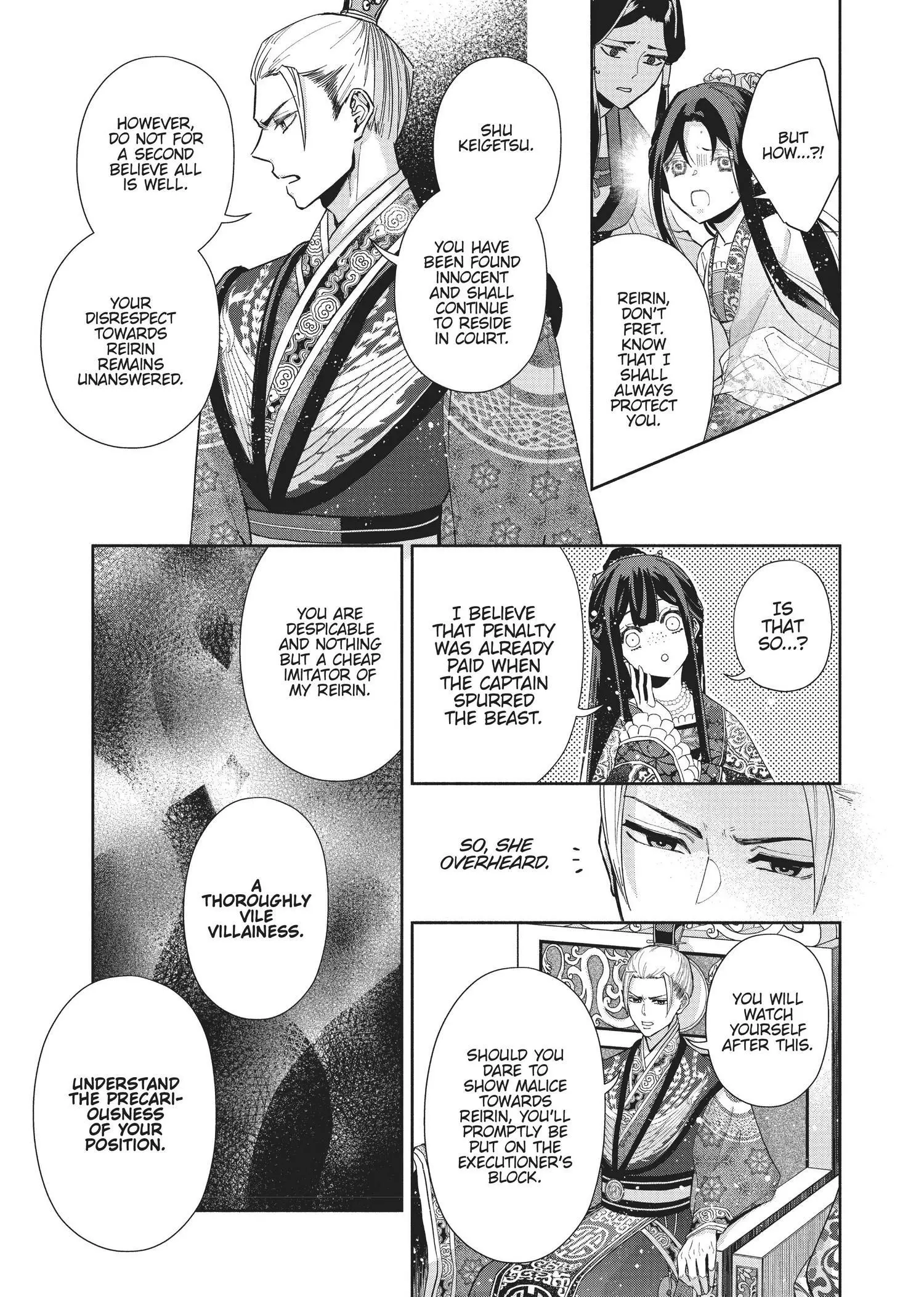 Read Though I am an Inept Villainess Tale of the Butterfly Rat Swap in the Maiden Court EN Manga Online