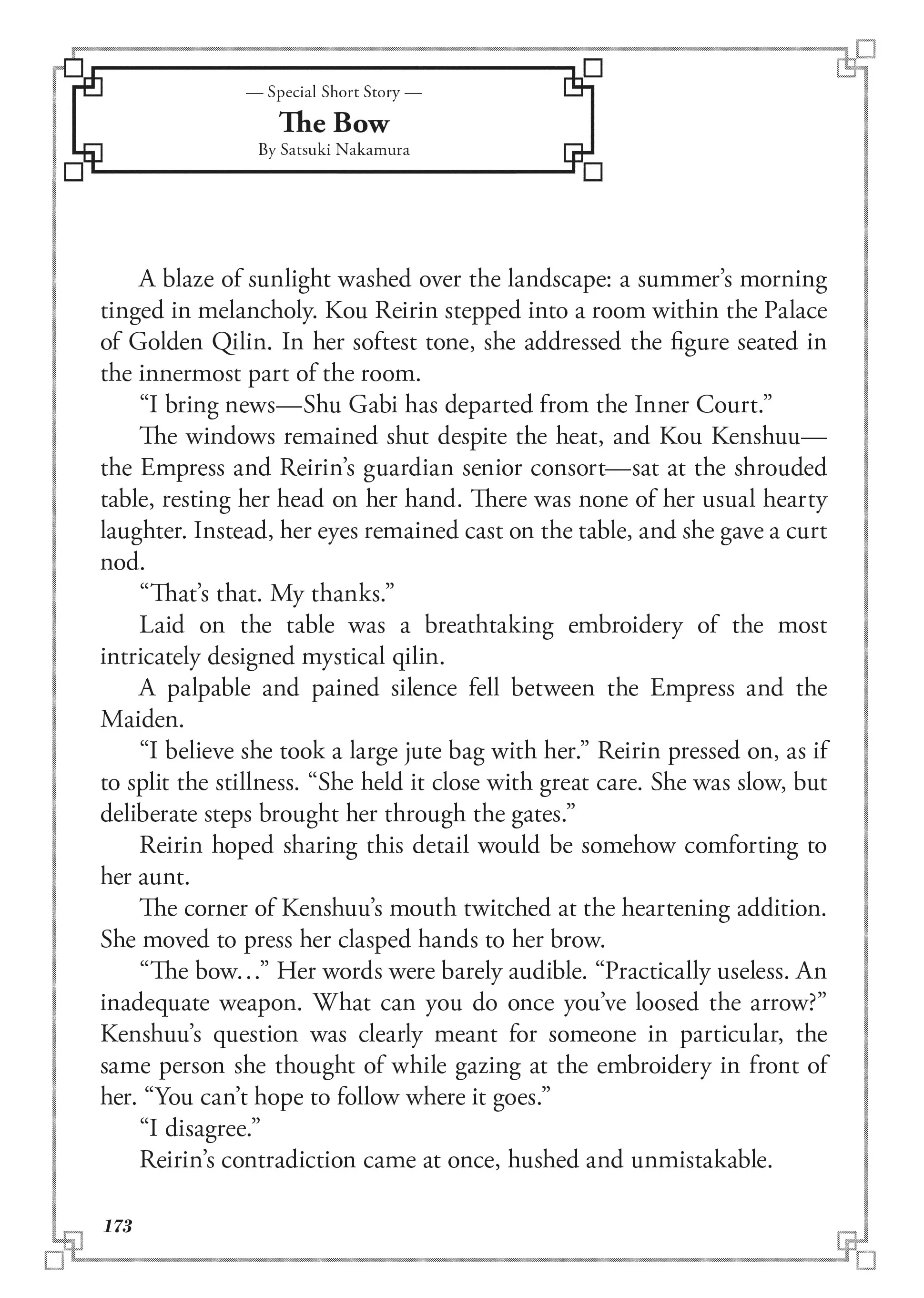 Read Though I am an Inept Villainess Tale of the Butterfly Rat Swap in the Maiden Court EN Manga Online