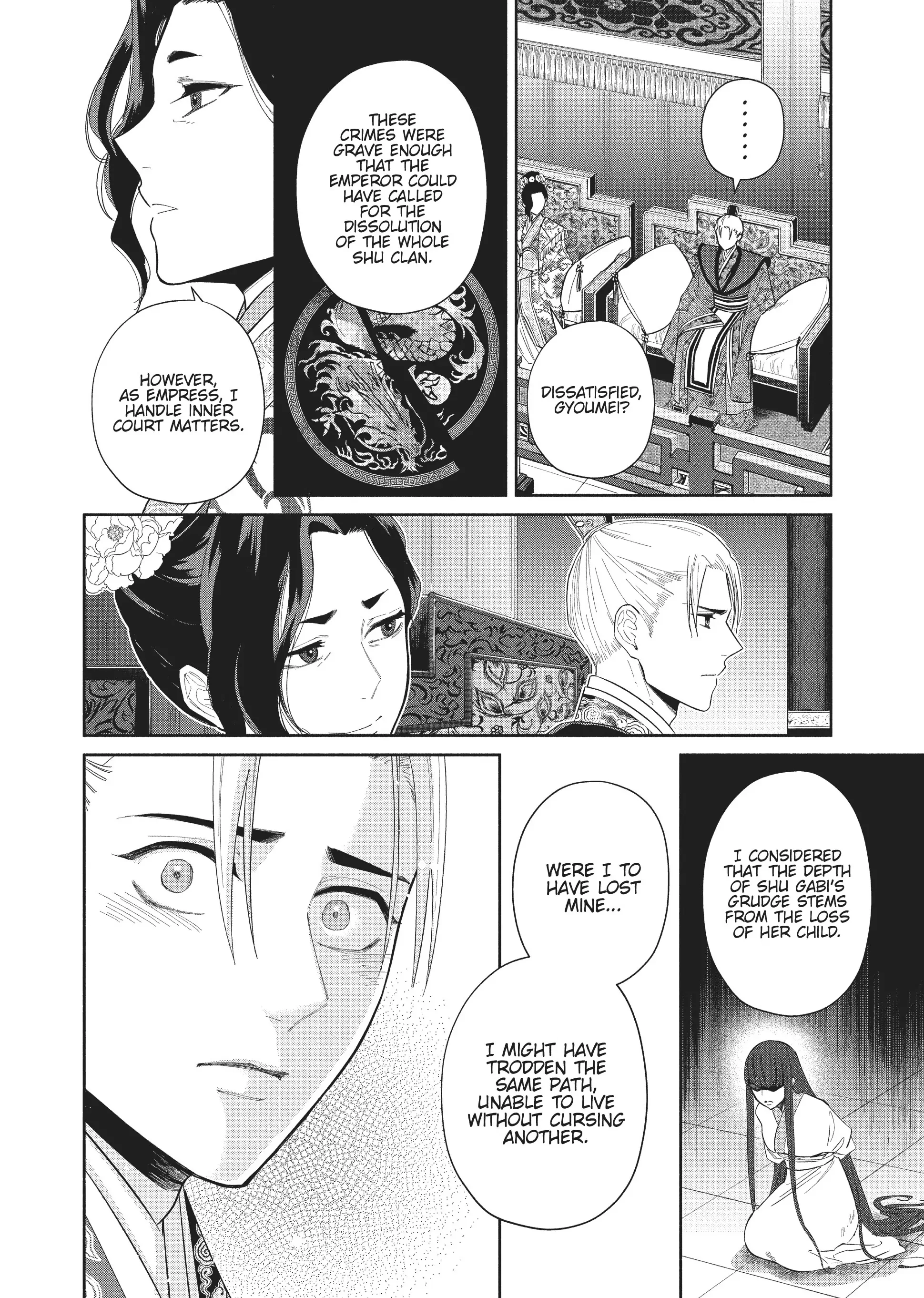 Read Though I am an Inept Villainess Tale of the Butterfly Rat Swap in the Maiden Court EN Manga Online