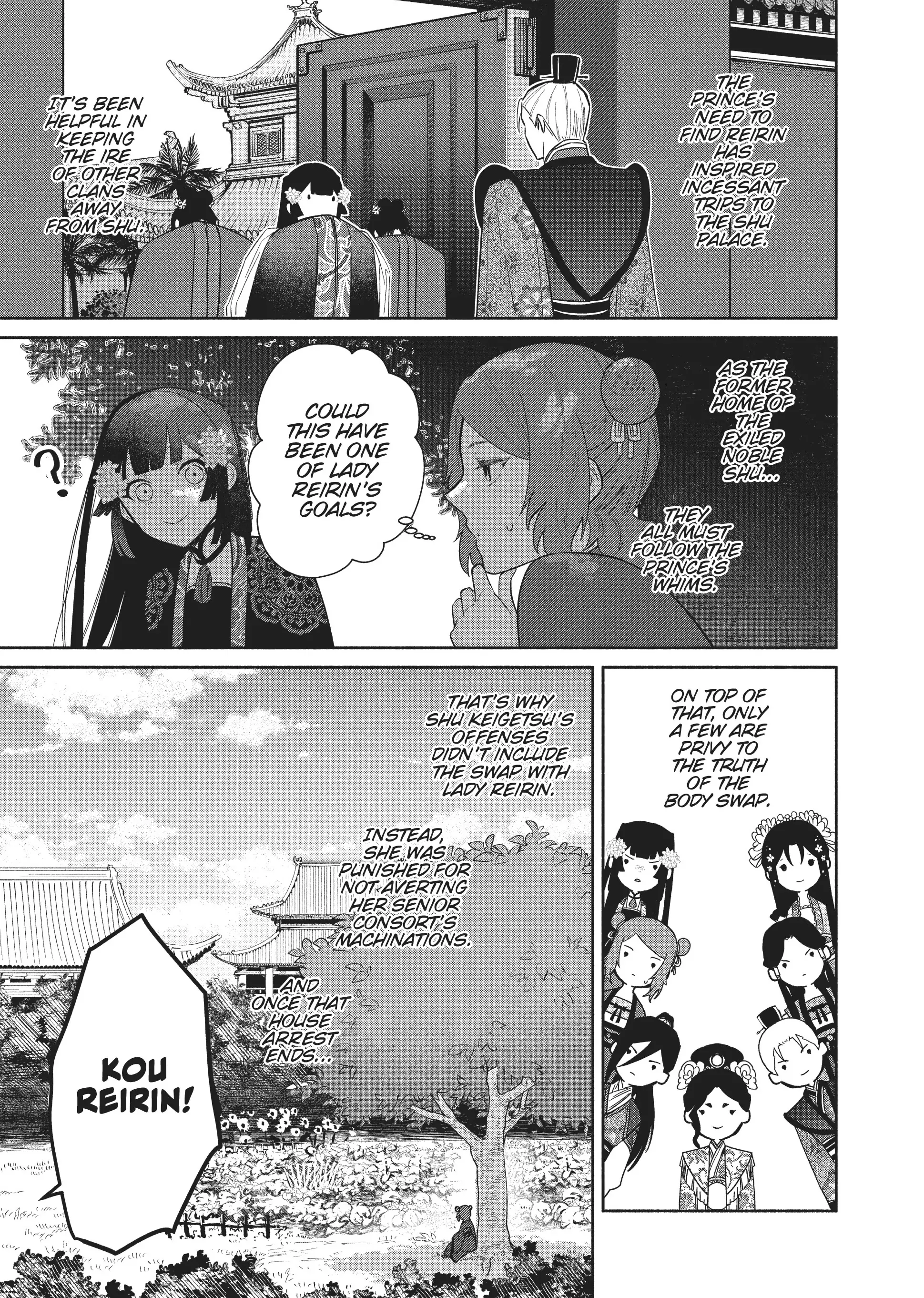 Read Though I am an Inept Villainess Tale of the Butterfly Rat Swap in the Maiden Court EN Manga Online