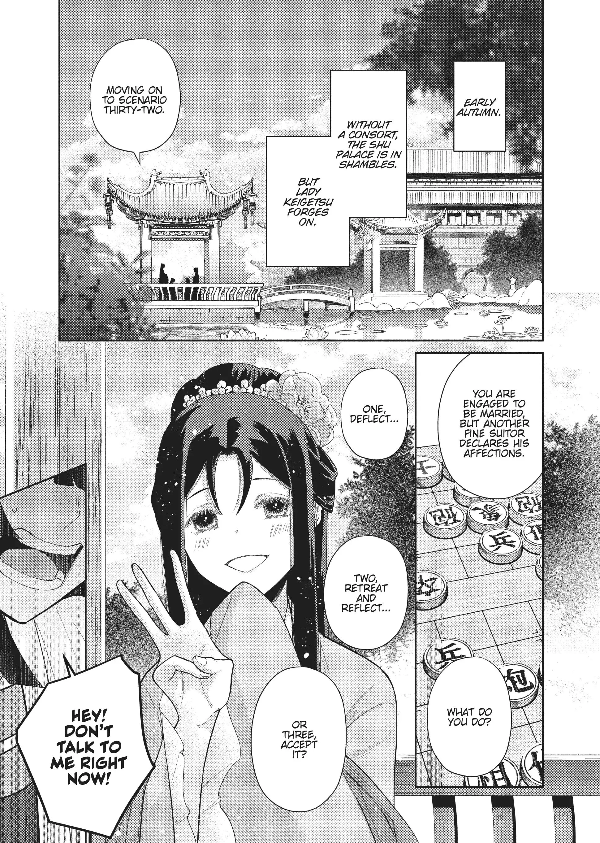 Read Though I am an Inept Villainess Tale of the Butterfly Rat Swap in the Maiden Court EN Manga Online