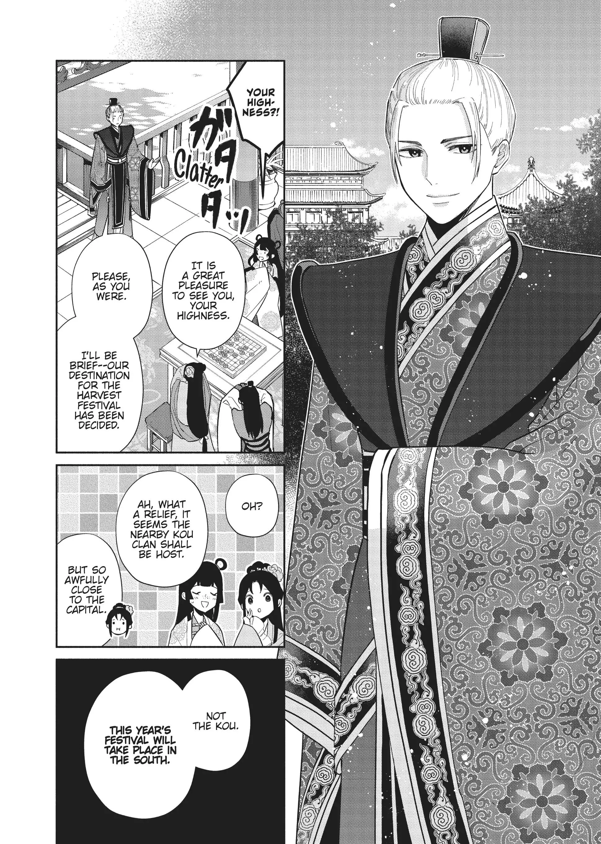 Read Though I am an Inept Villainess Tale of the Butterfly Rat Swap in the Maiden Court EN Manga Online