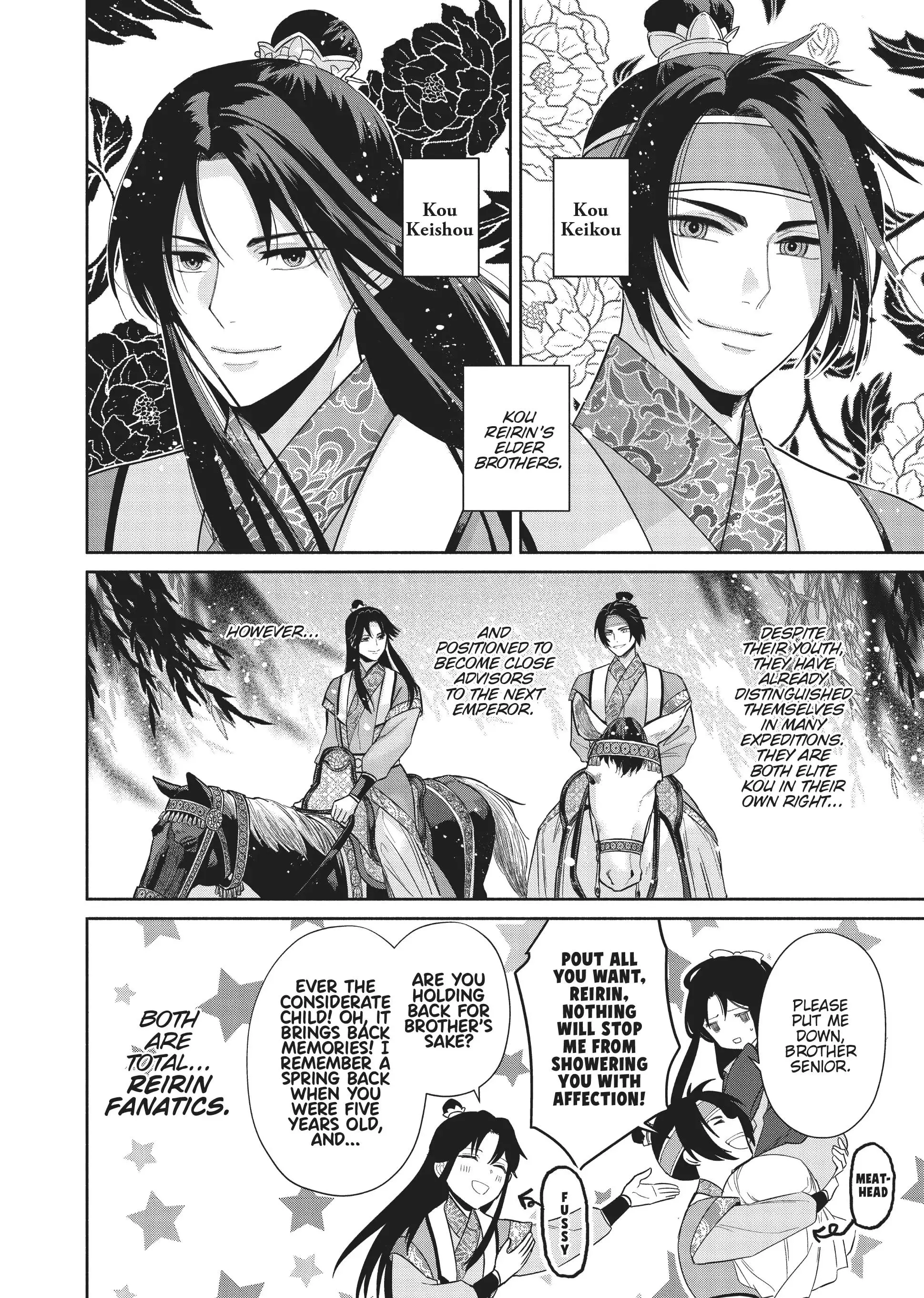 Read Though I am an Inept Villainess Tale of the Butterfly Rat Swap in the Maiden Court EN Manga Online