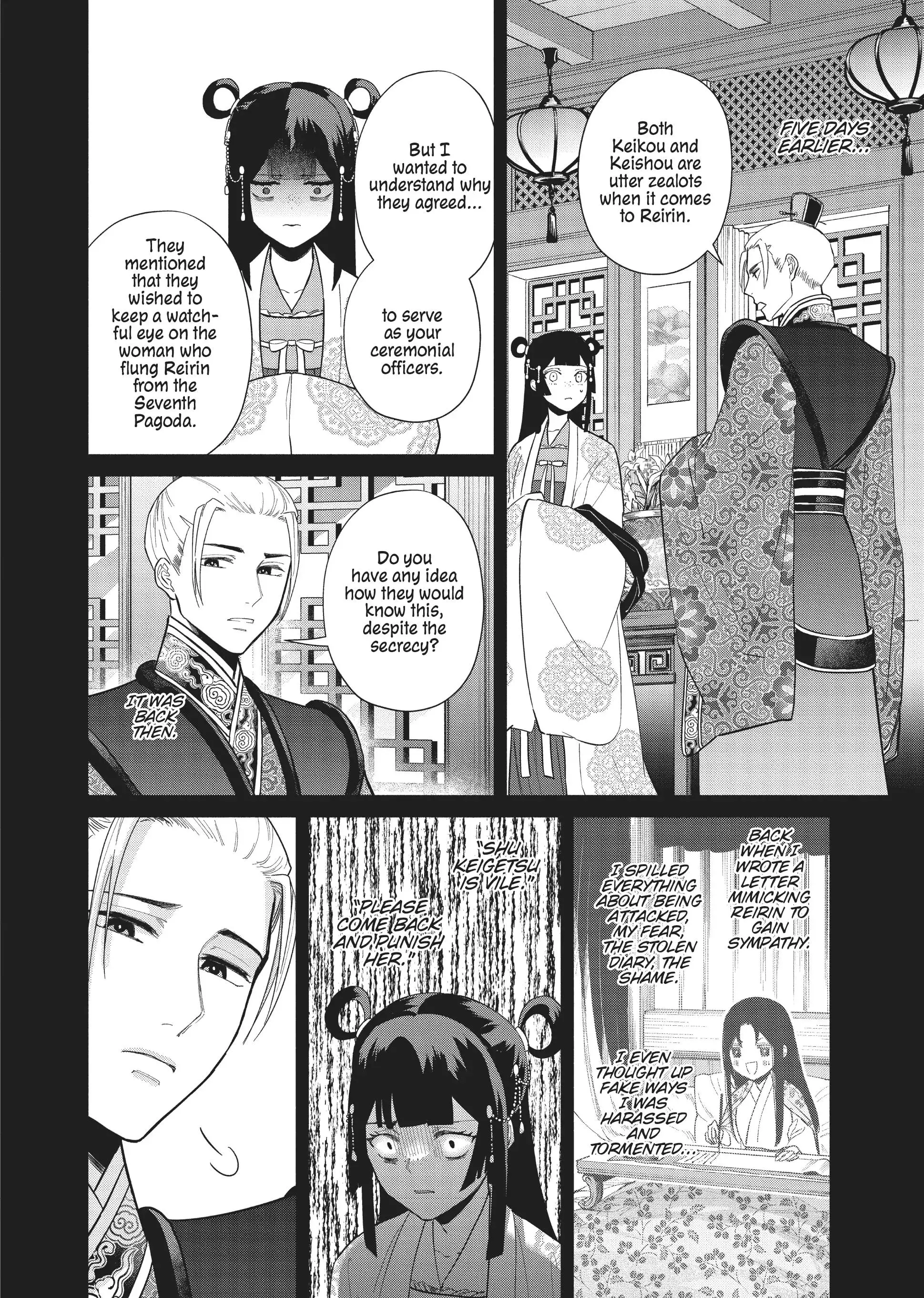 Read Though I am an Inept Villainess Tale of the Butterfly Rat Swap in the Maiden Court EN Manga Online