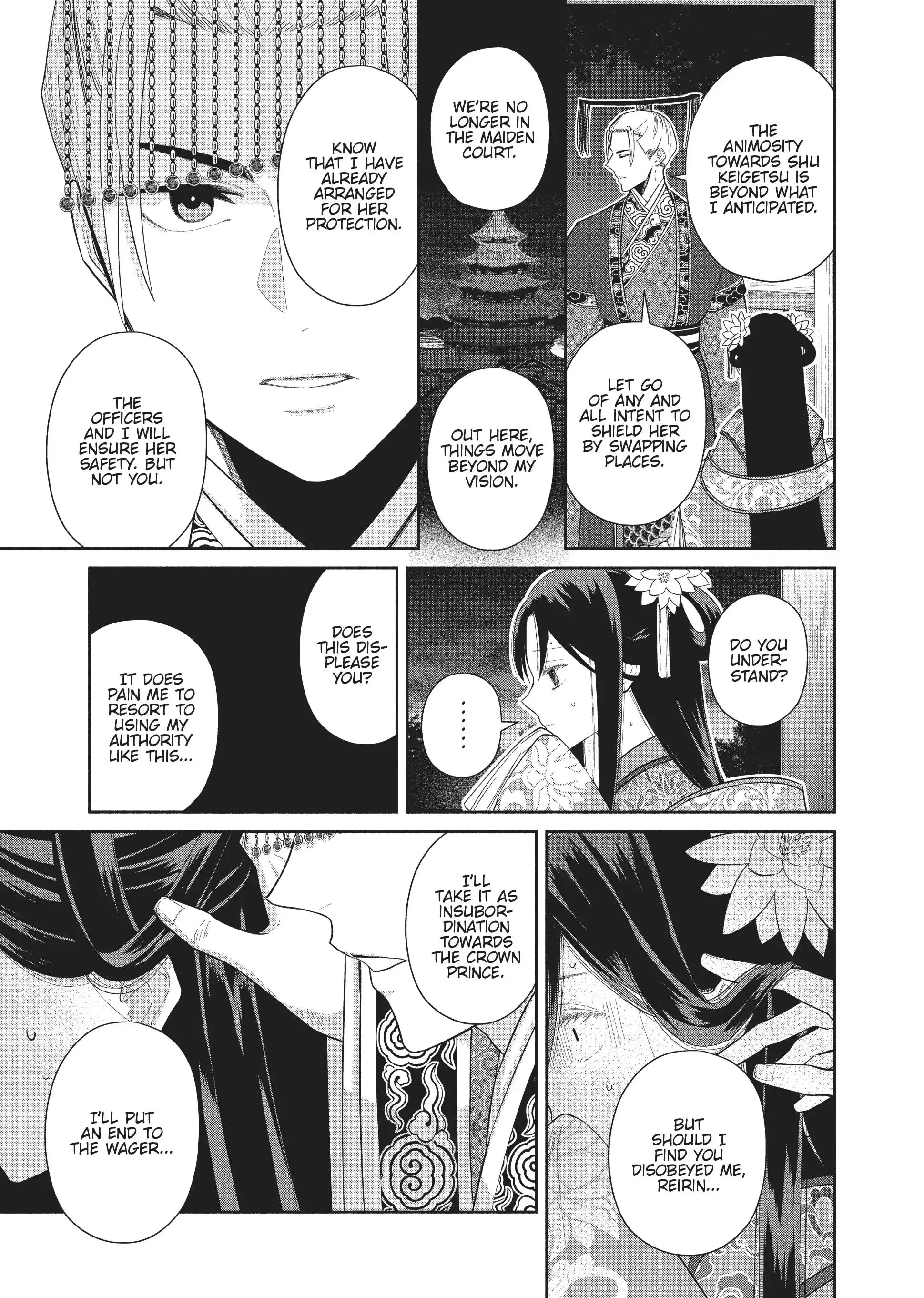 Read Though I am an Inept Villainess Tale of the Butterfly Rat Swap in the Maiden Court EN Manga Online