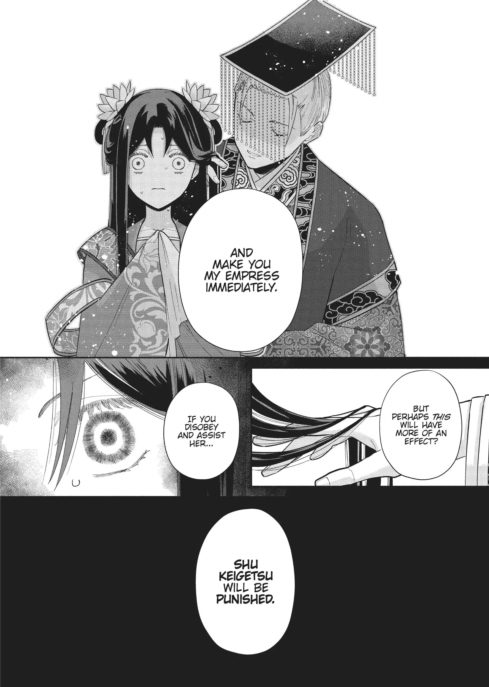 Read Though I am an Inept Villainess Tale of the Butterfly Rat Swap in the Maiden Court EN Manga Online