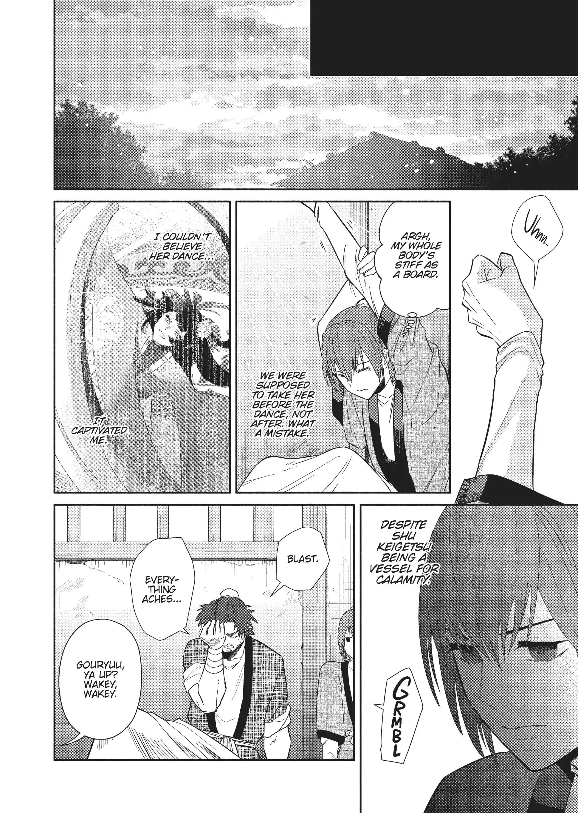 Read Though I am an Inept Villainess Tale of the Butterfly Rat Swap in the Maiden Court EN Manga Online