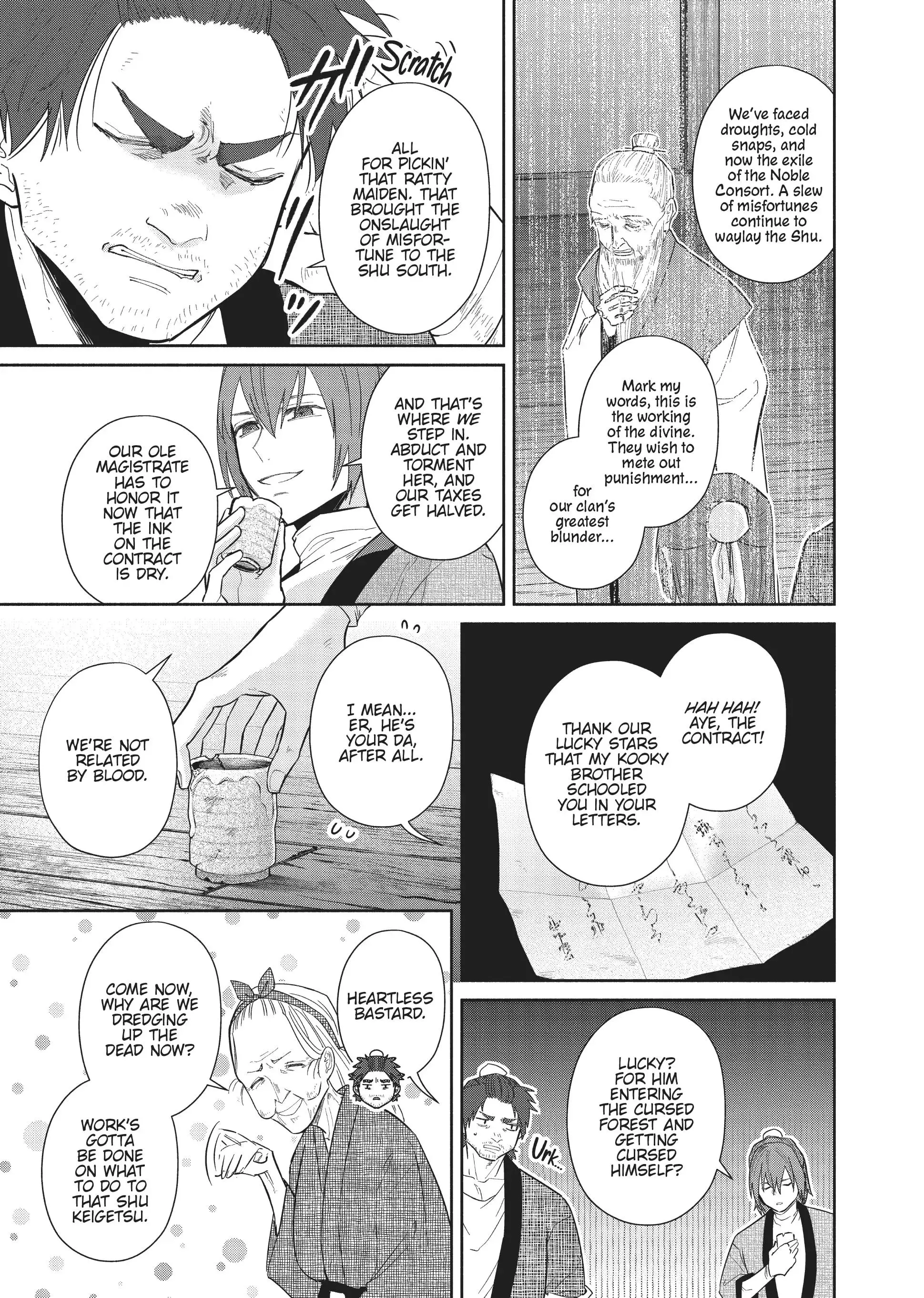 Read Though I am an Inept Villainess Tale of the Butterfly Rat Swap in the Maiden Court EN Manga Online
