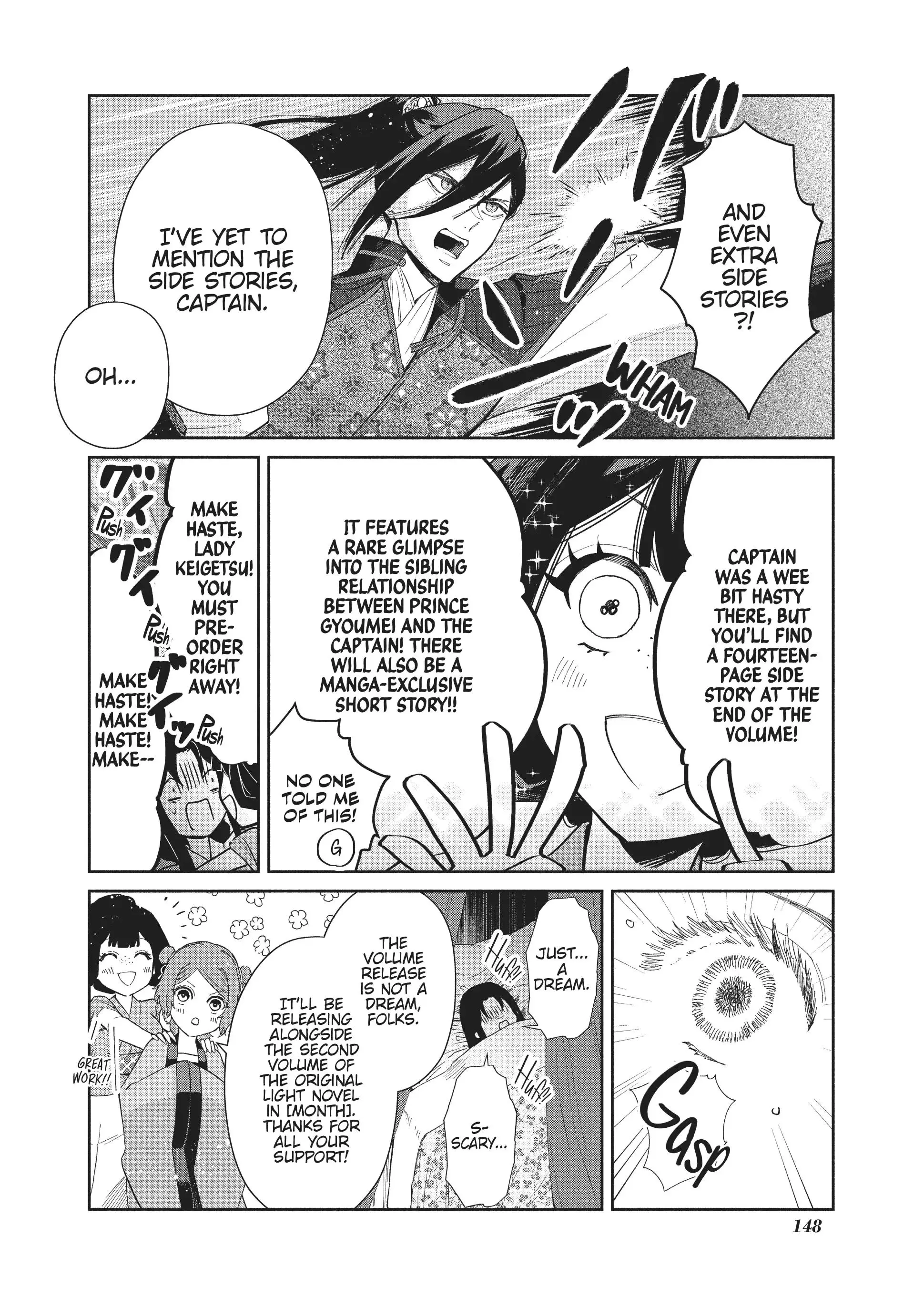 Read Though I am an Inept Villainess Tale of the Butterfly Rat Swap in the Maiden Court EN Manga Online